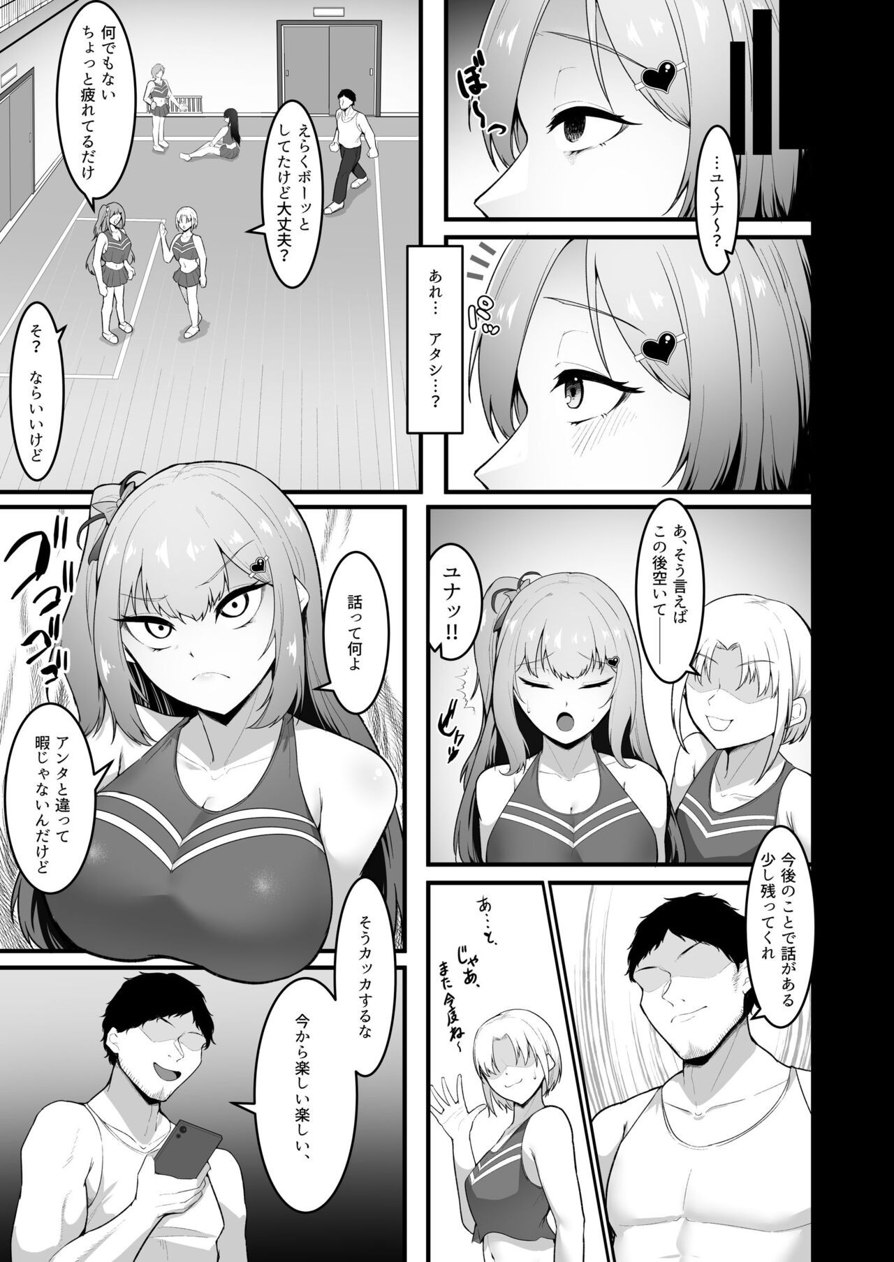 Page 82