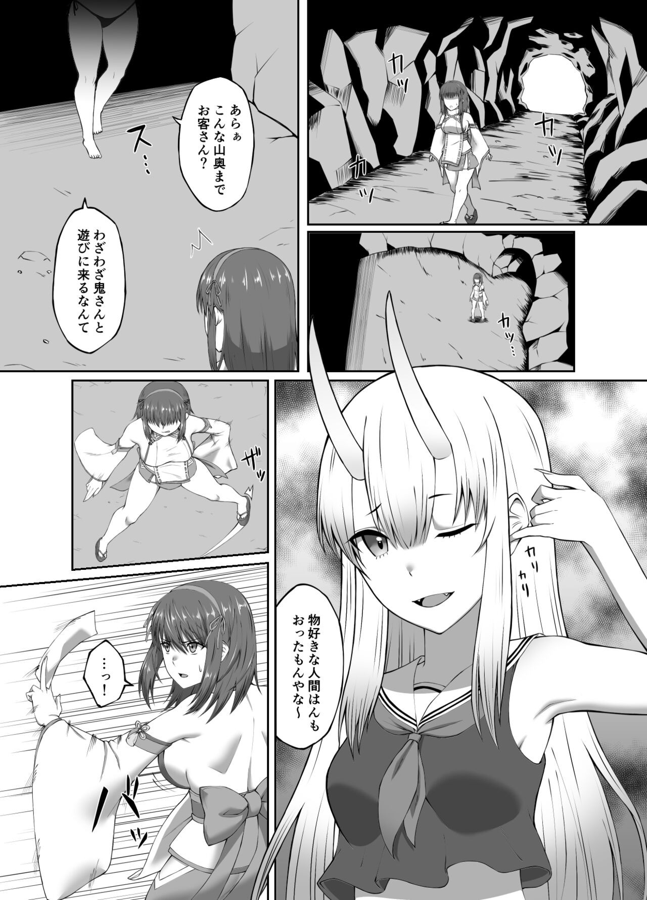 Page 92