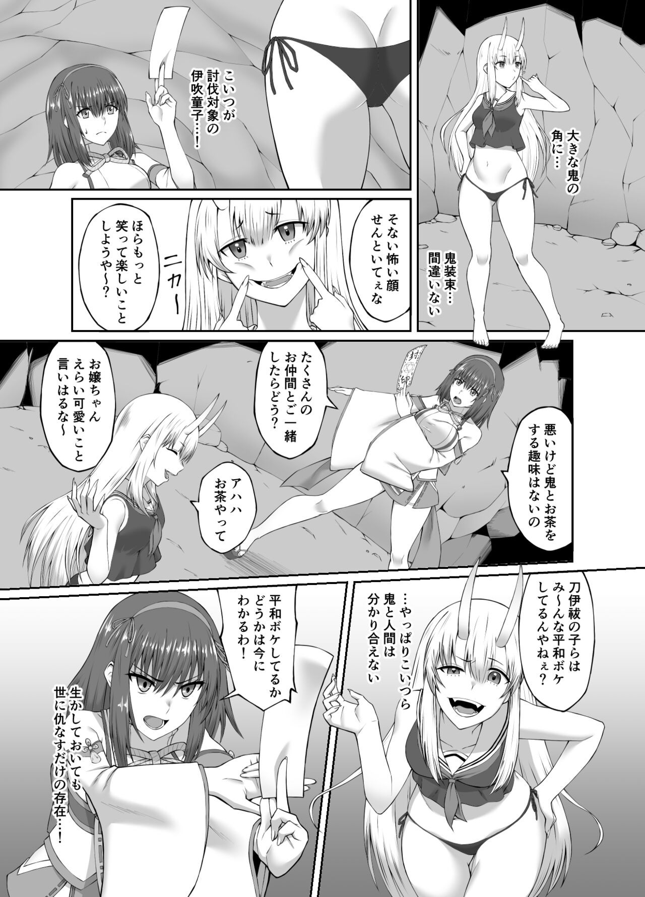 Page 93