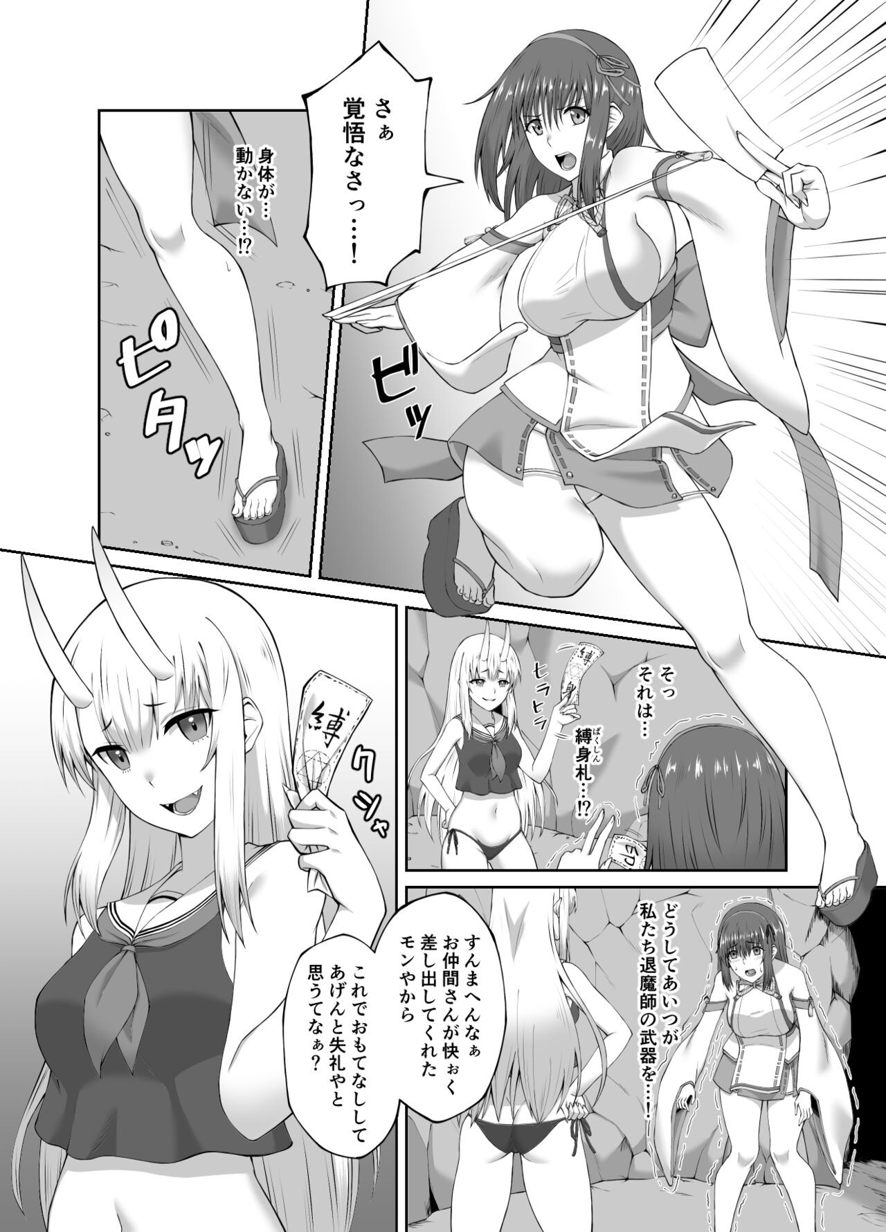 Page 94