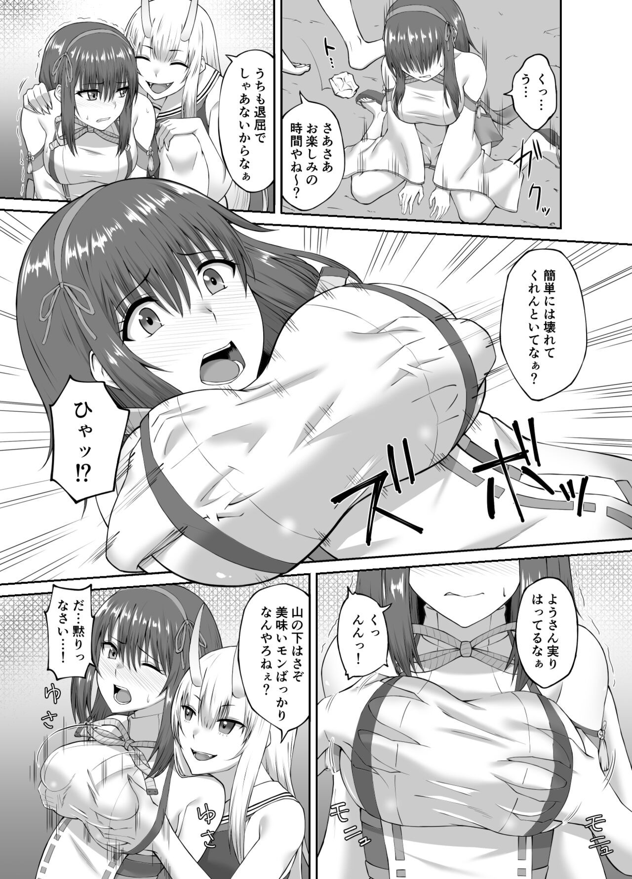 Page 95