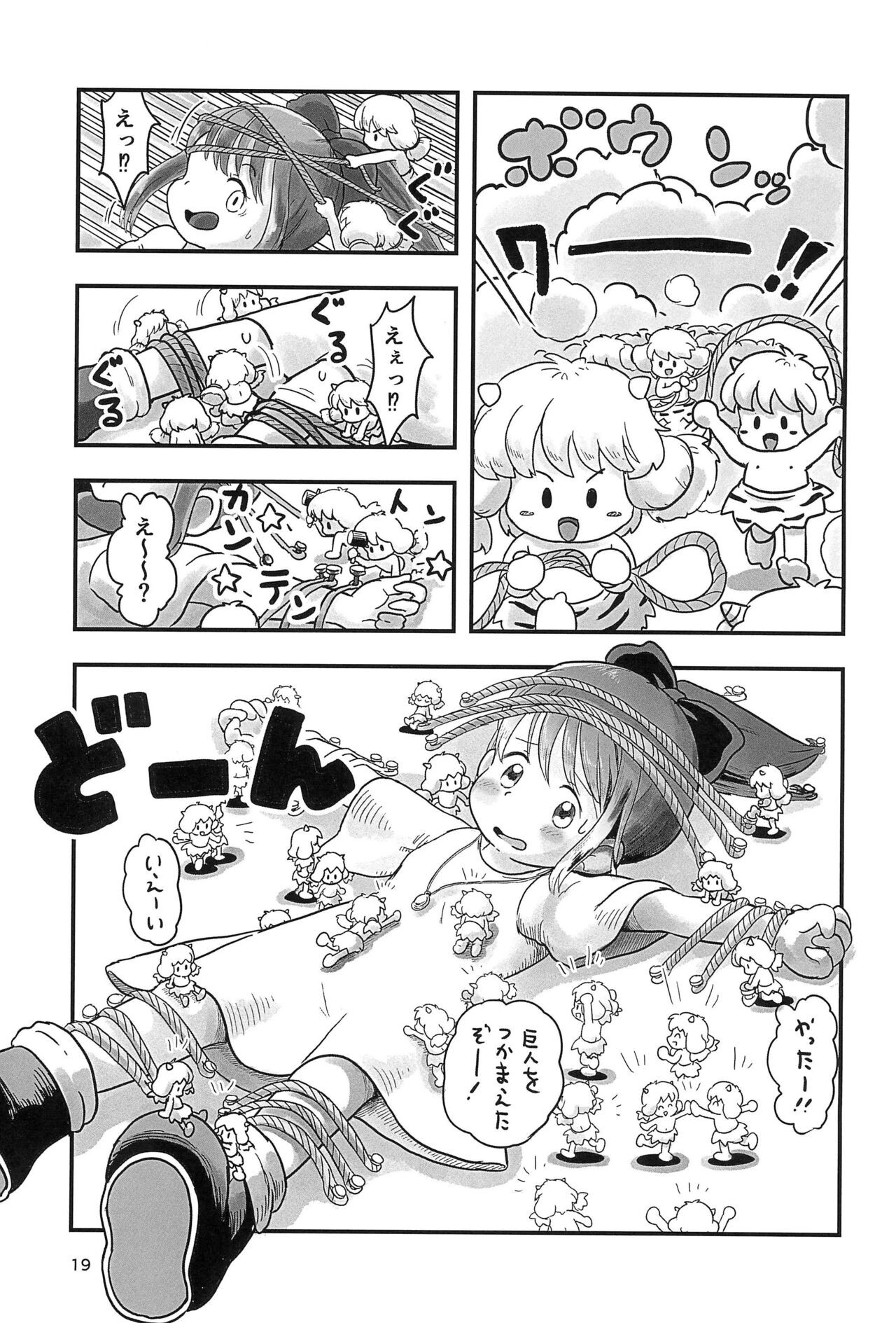 Page 19
