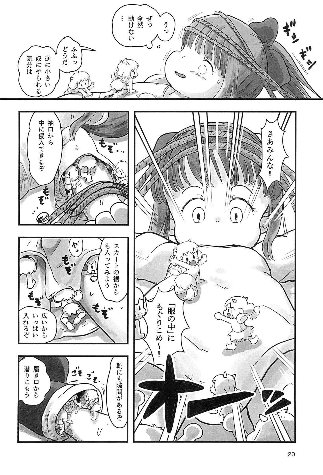 Page 20