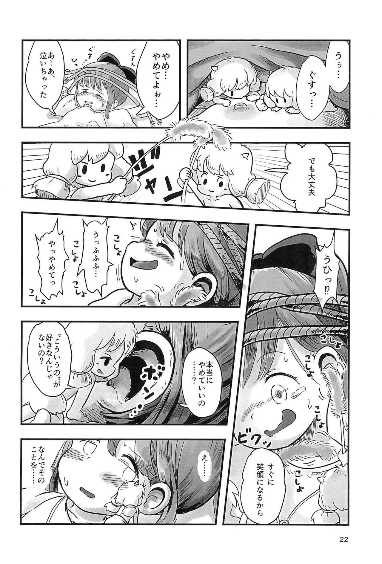 Page 22