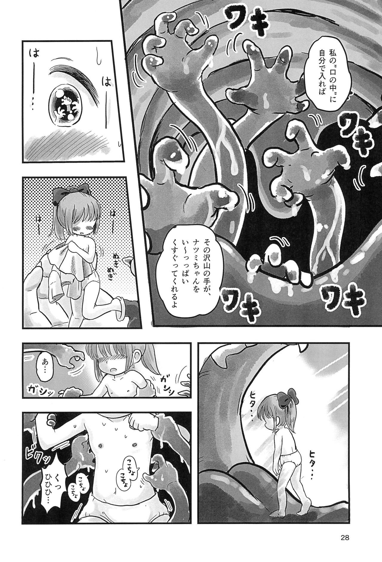 Page 28