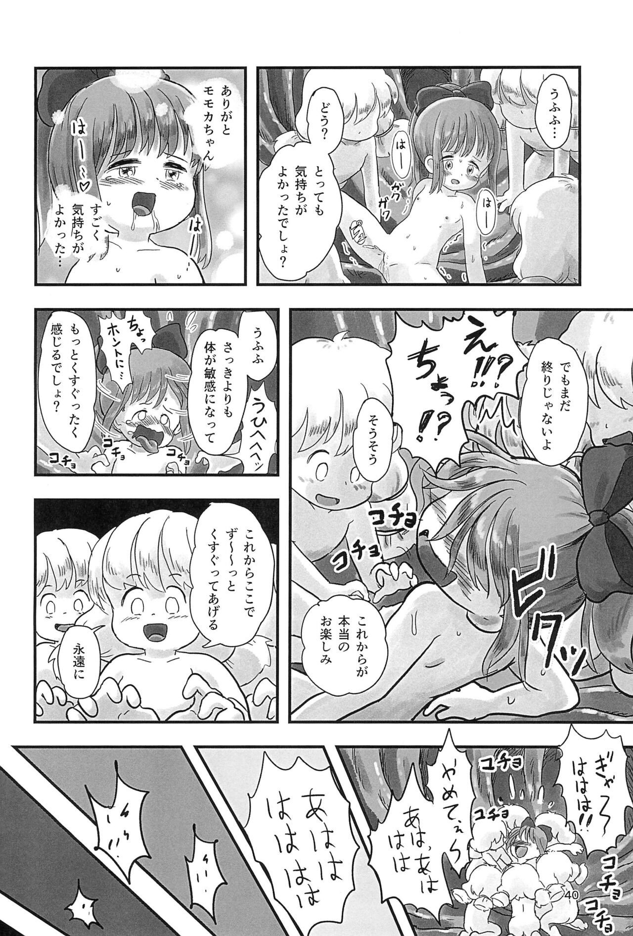 Page 40