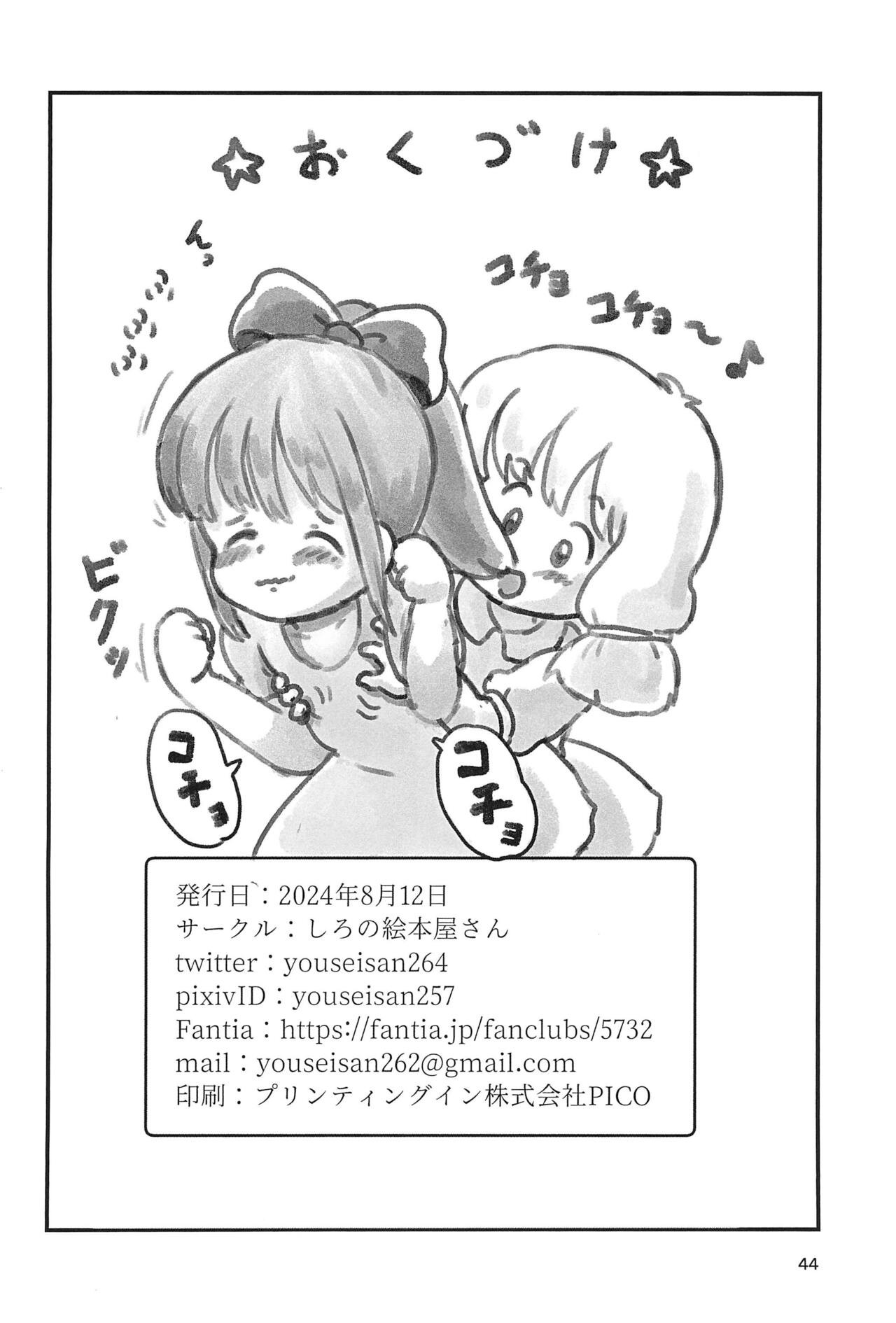 Page 44