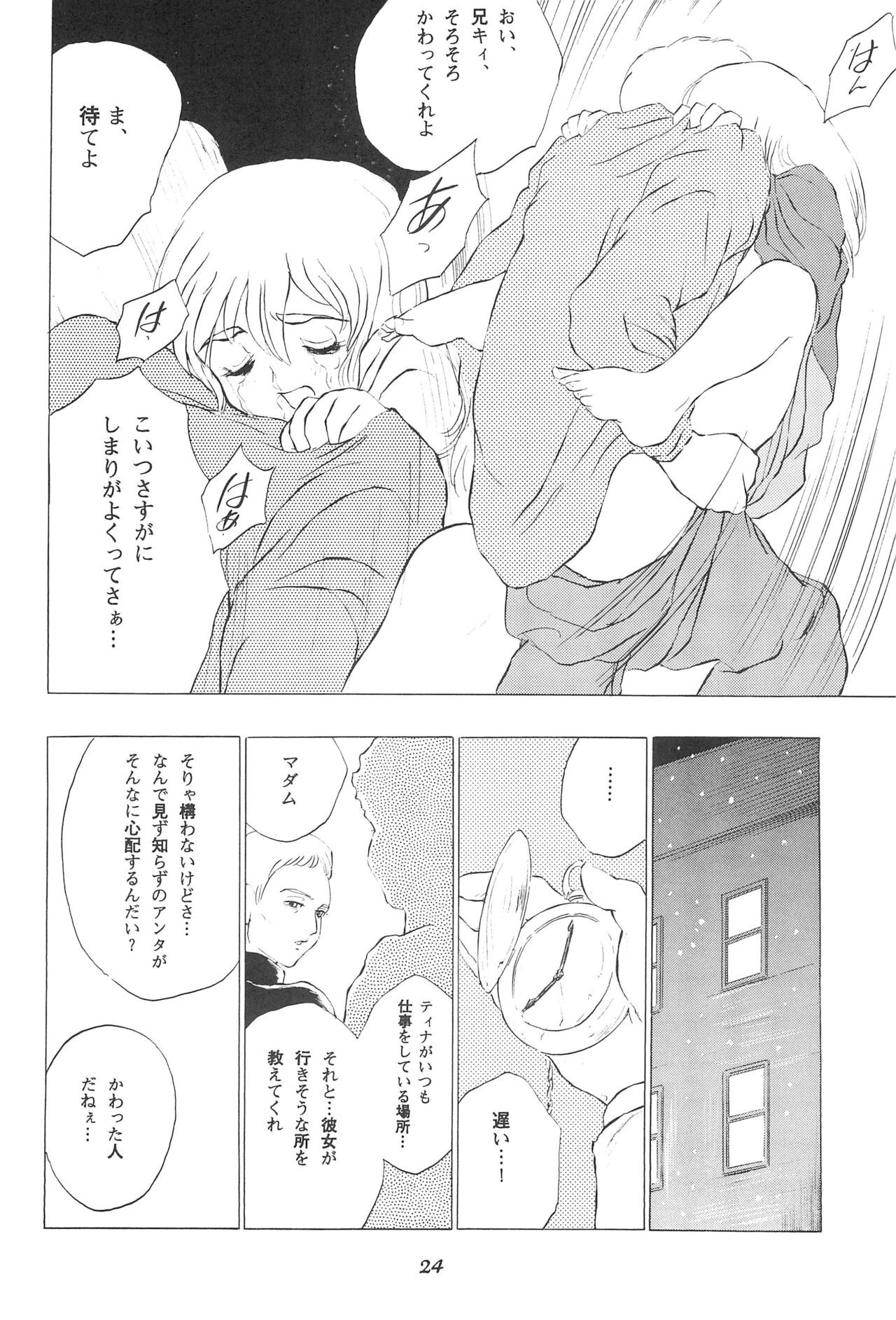 Page 24