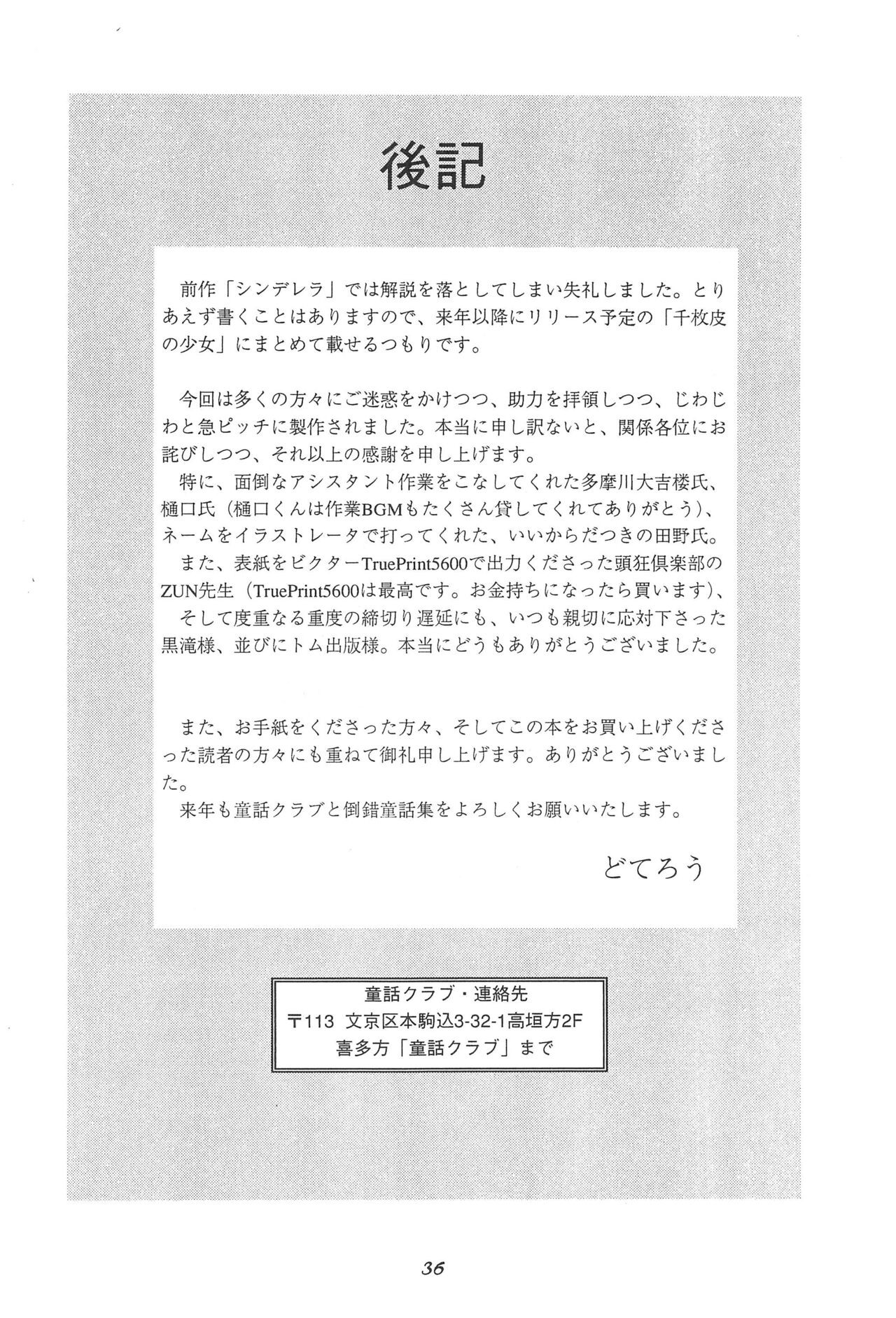 Page 36