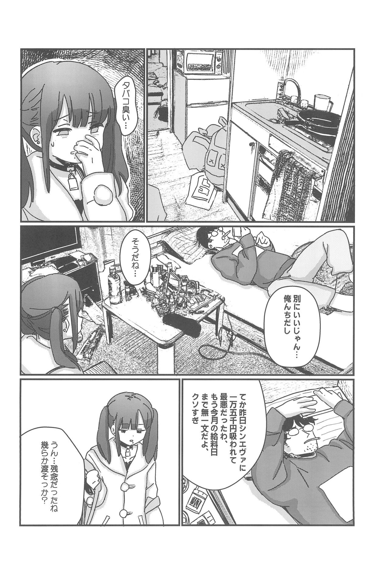 Page 114