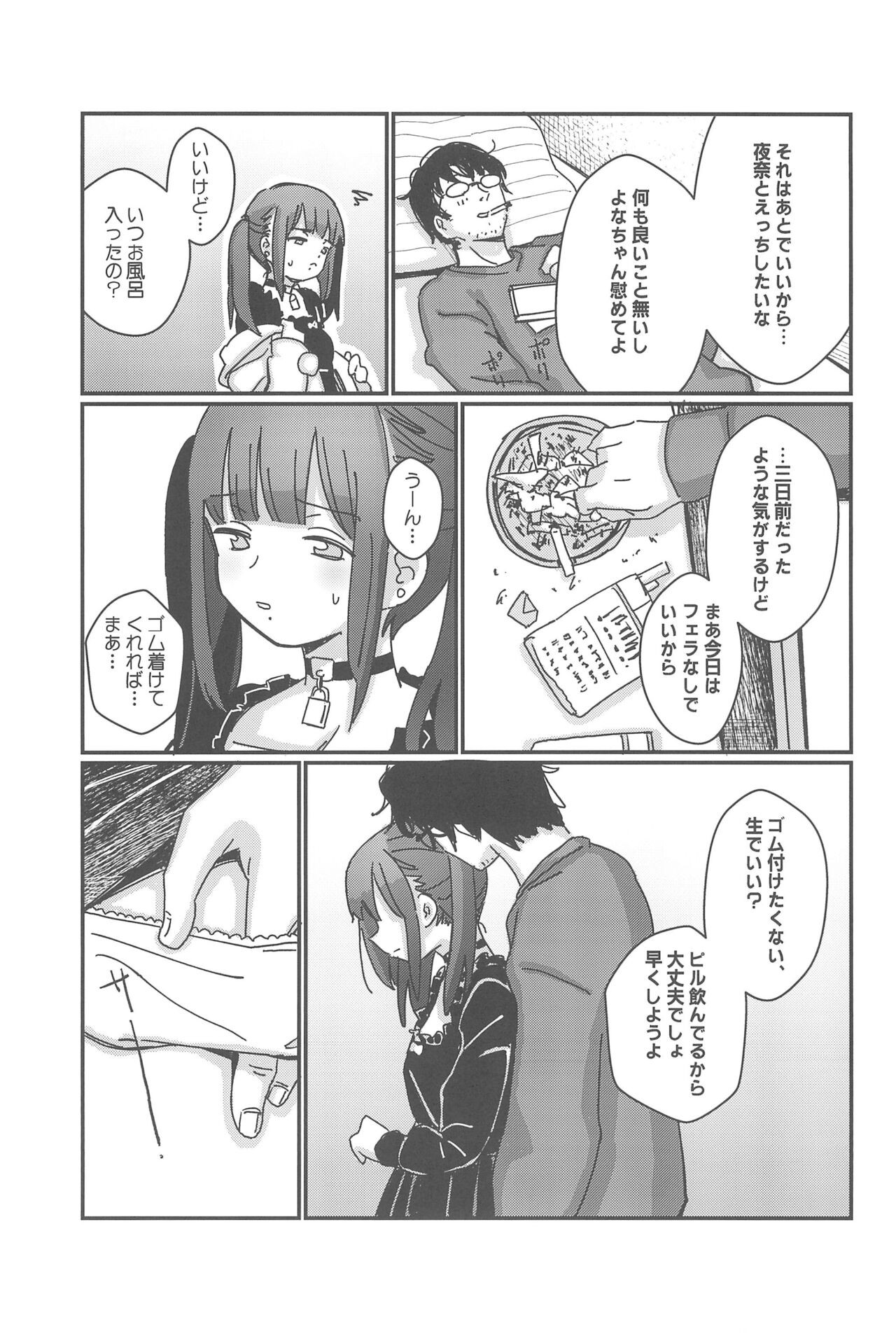 Page 115