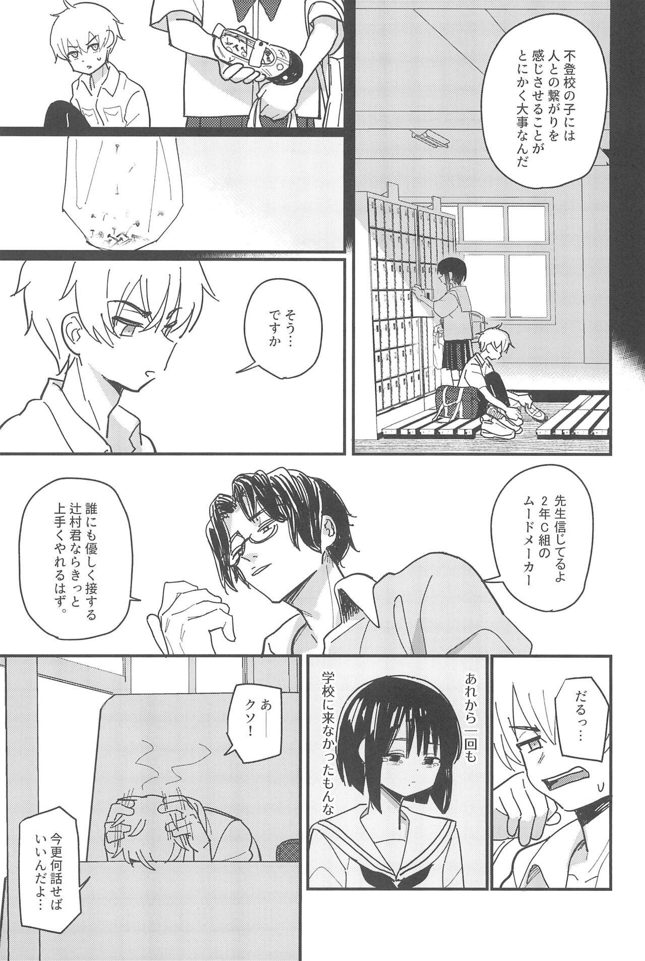 Page 63