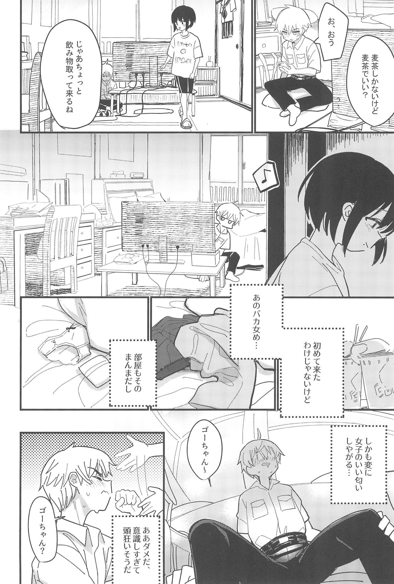 Page 68