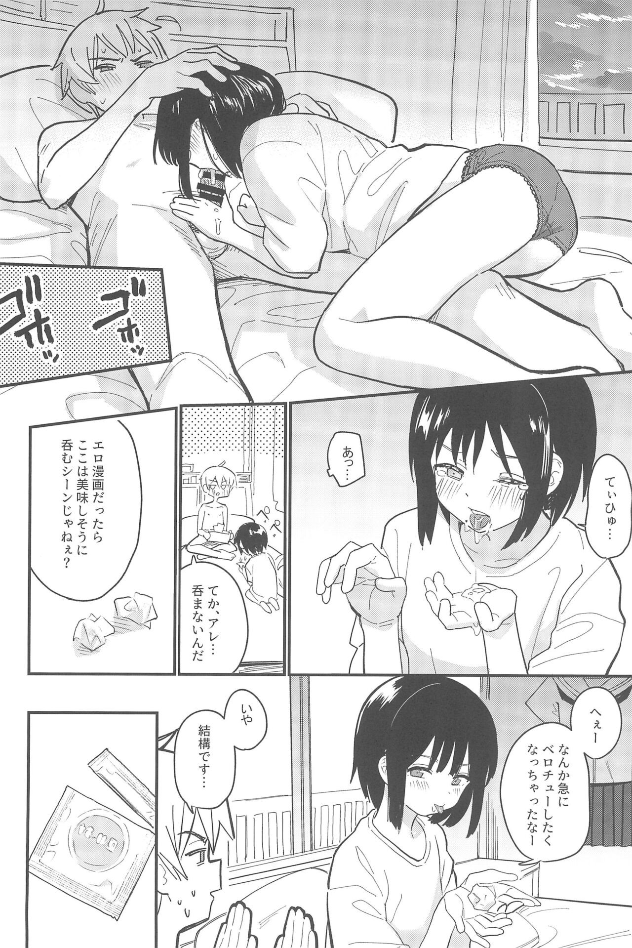 Page 78
