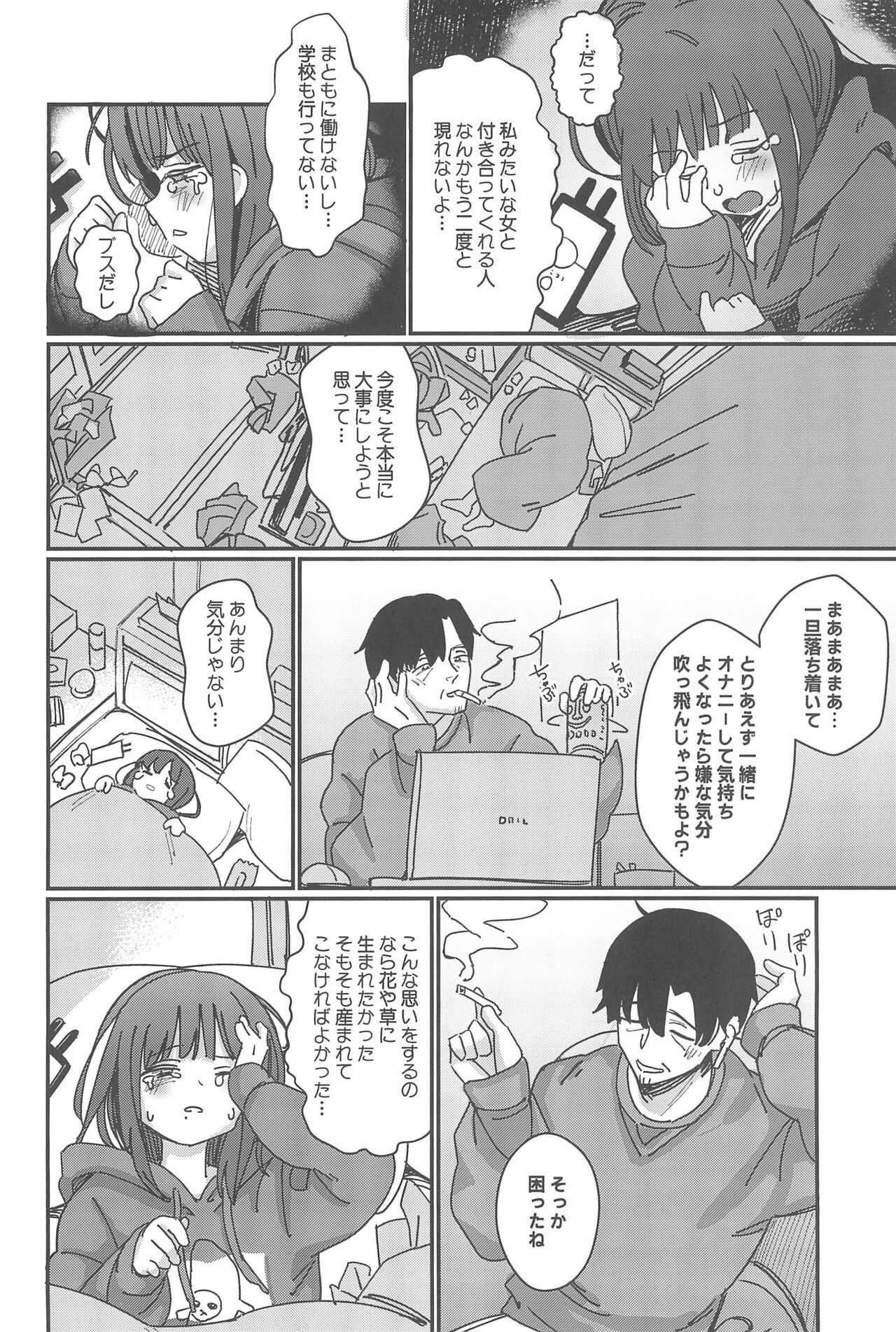 Page 96