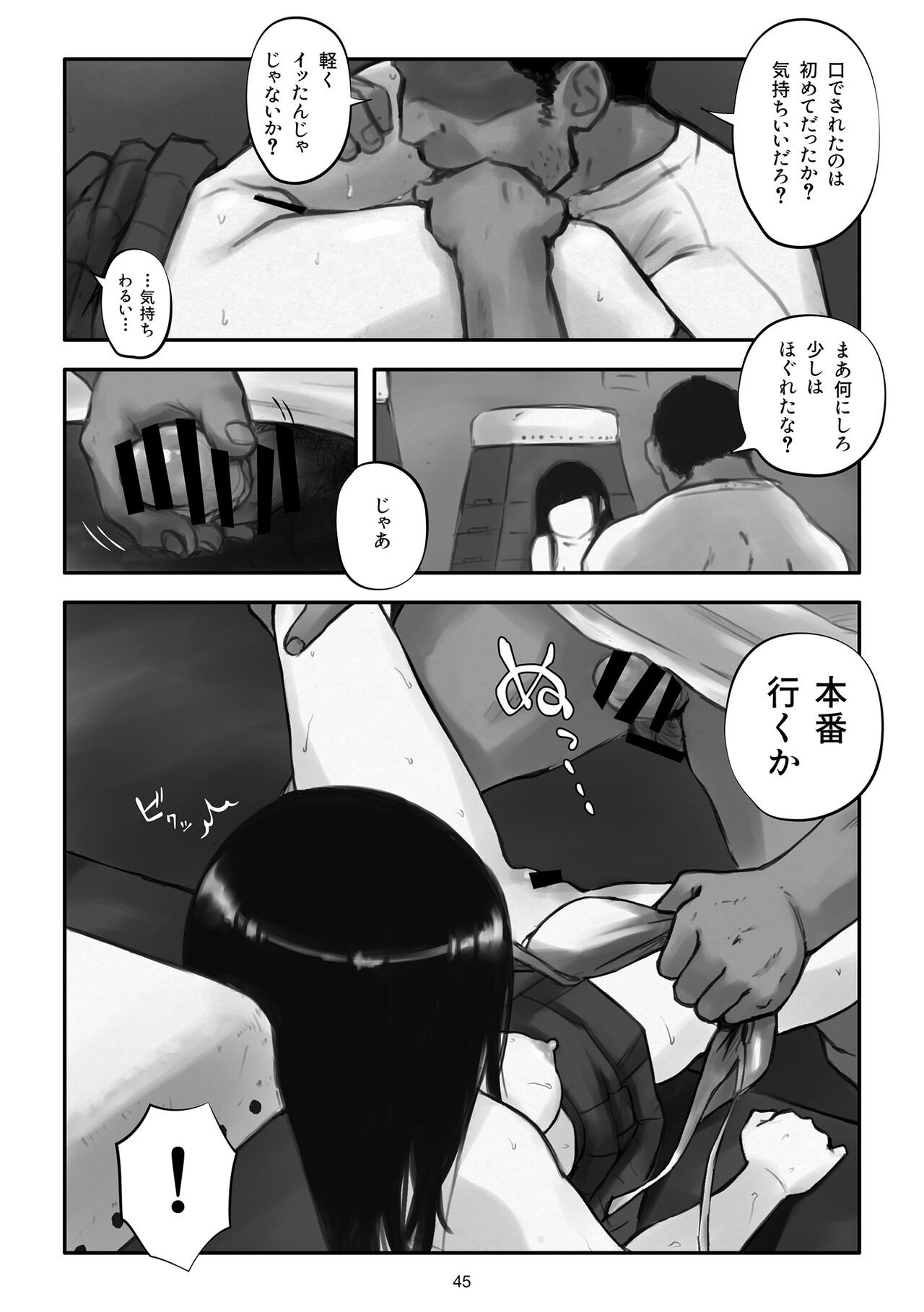 Page 46