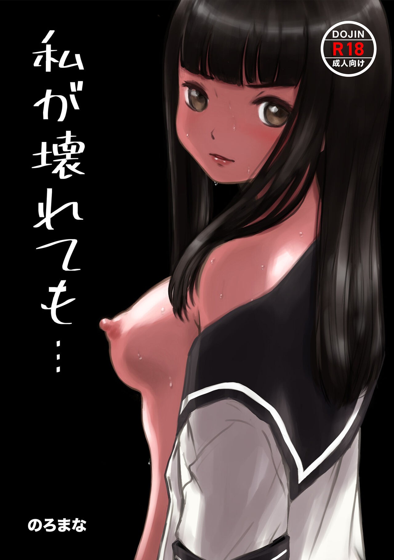 Page 64