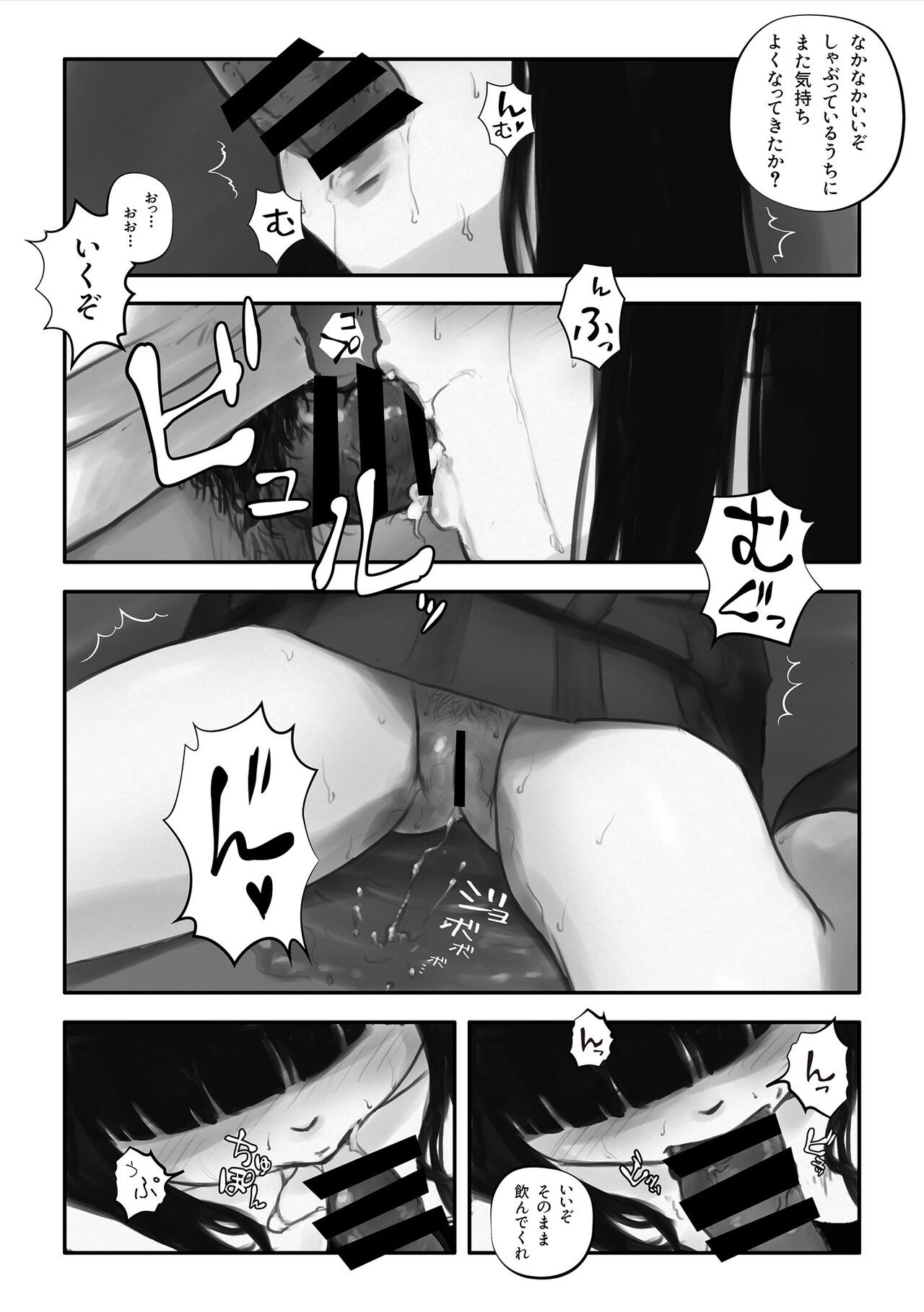 Page 88