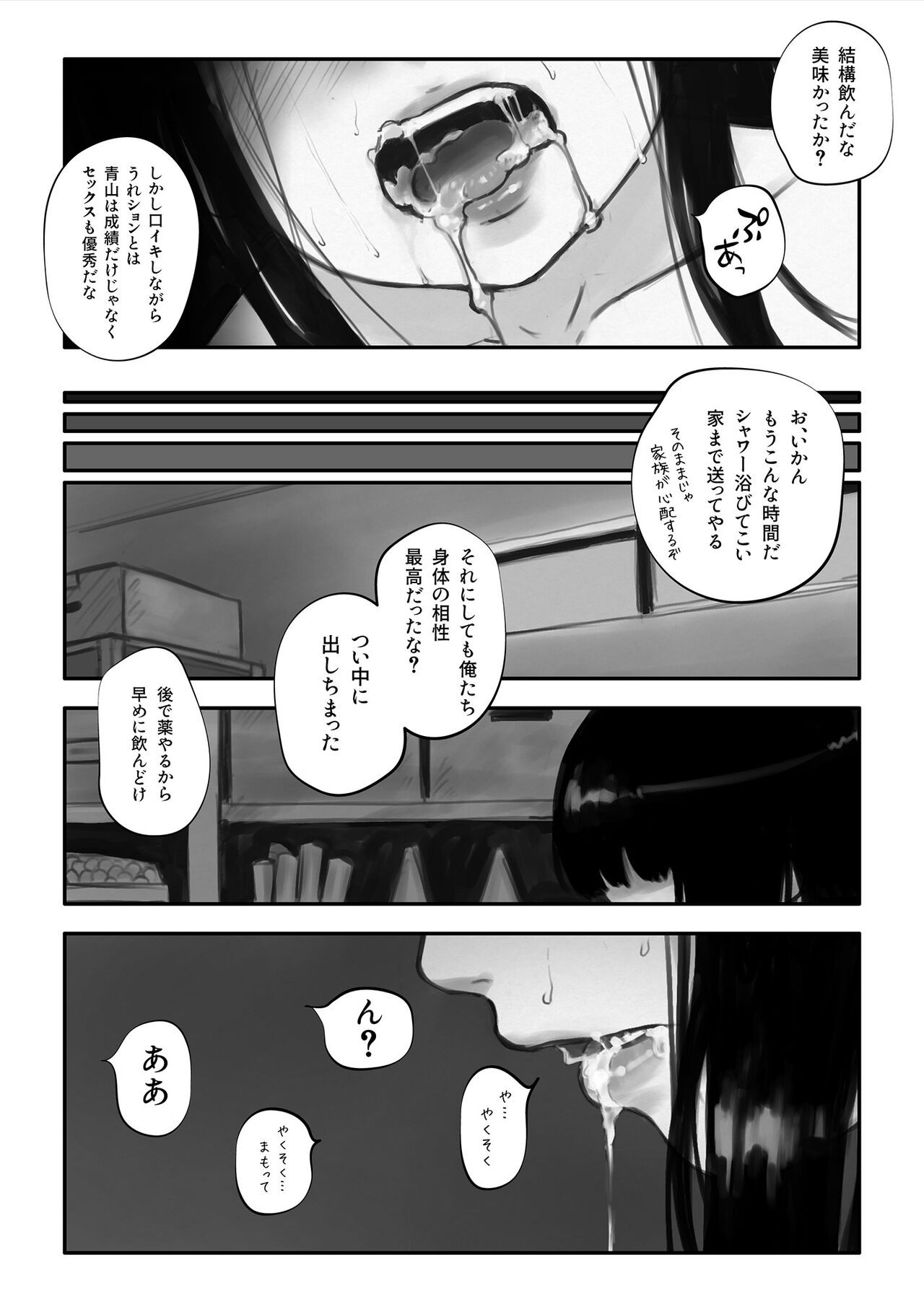 Page 89