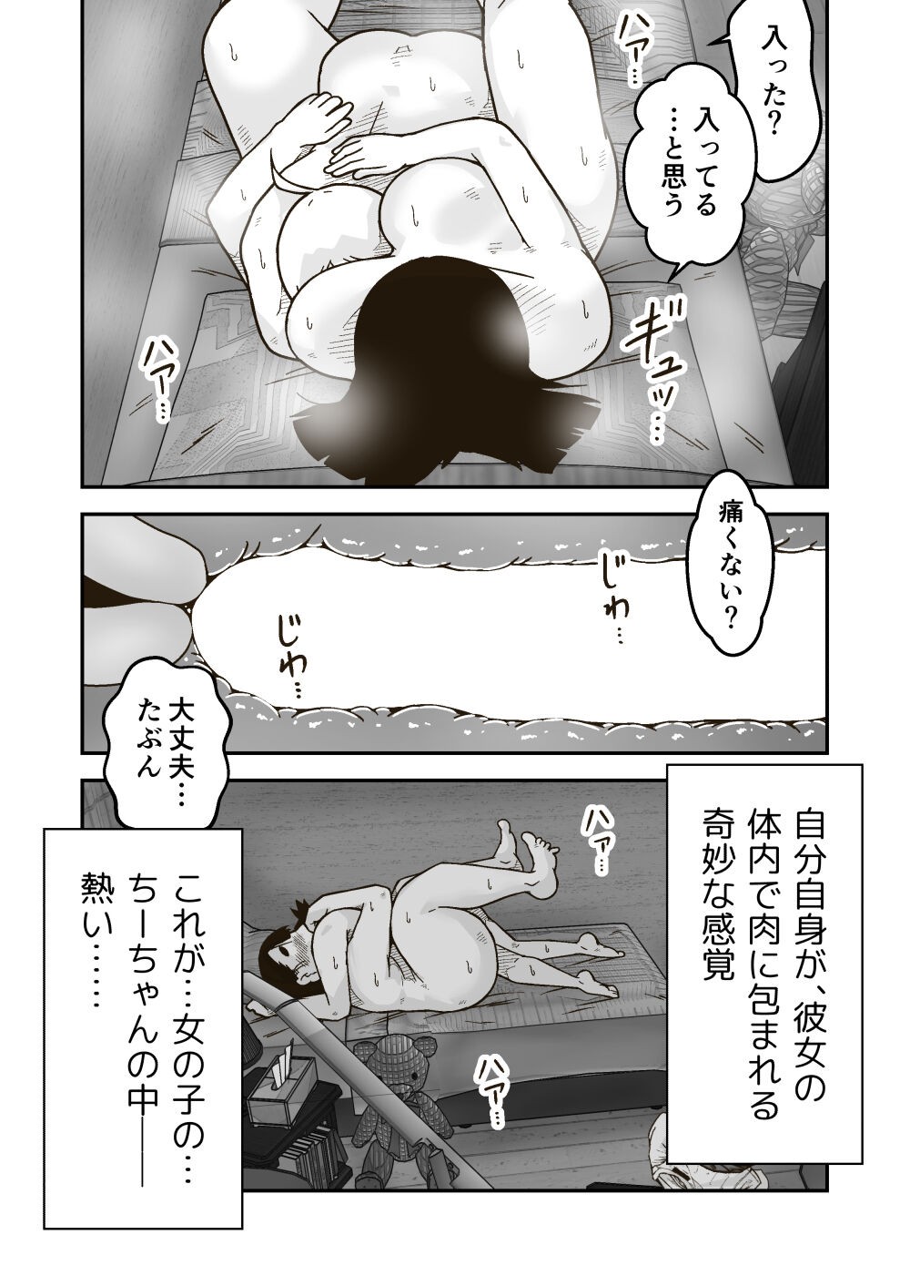 Page 28