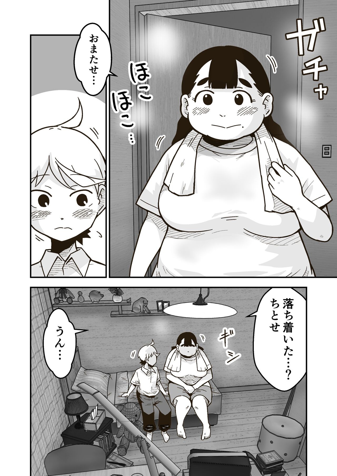 Page 48