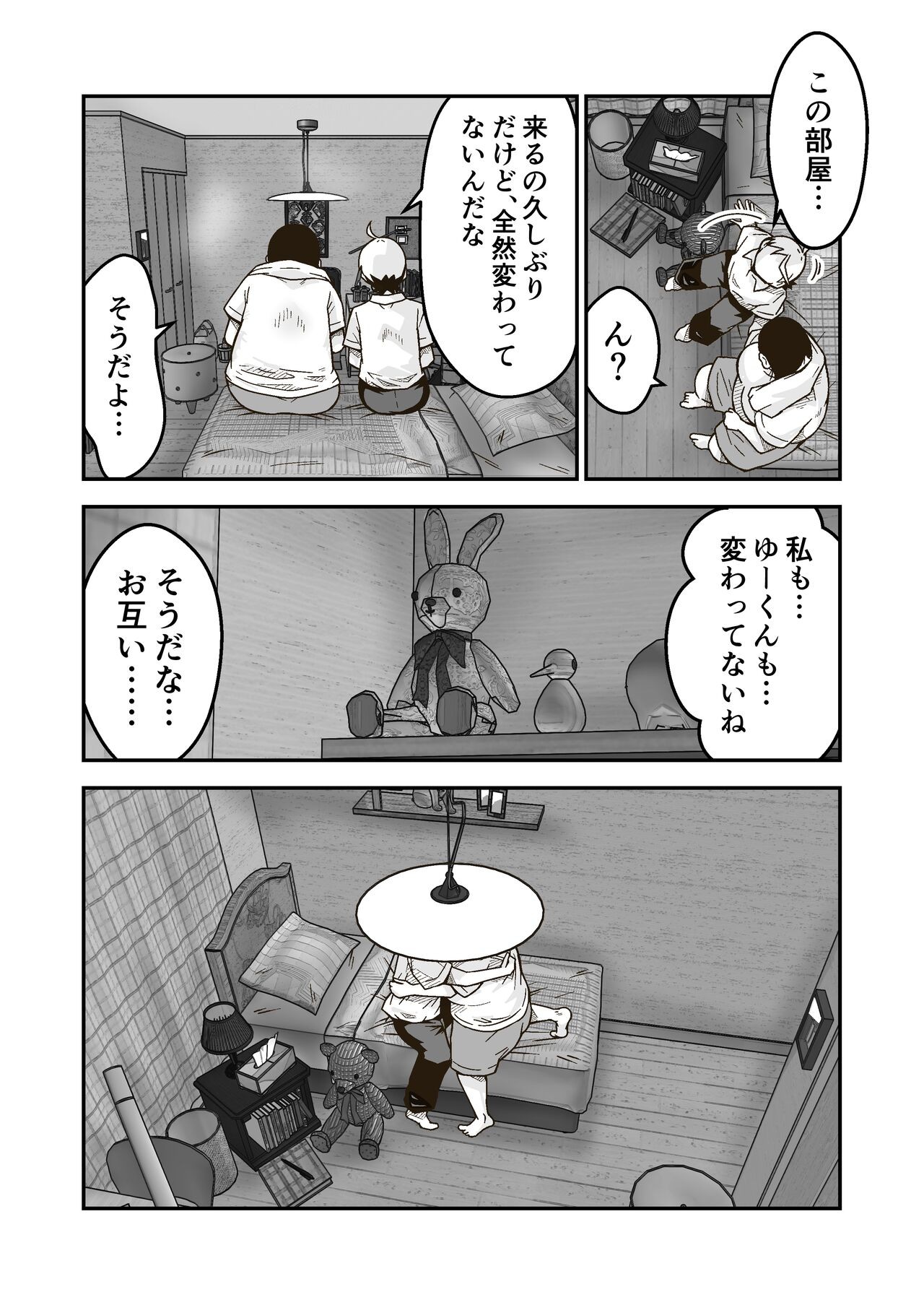 Page 49