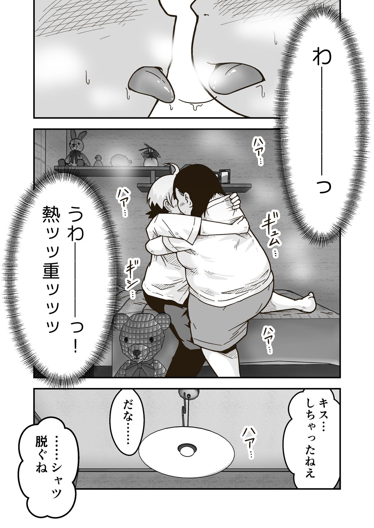 Page 50