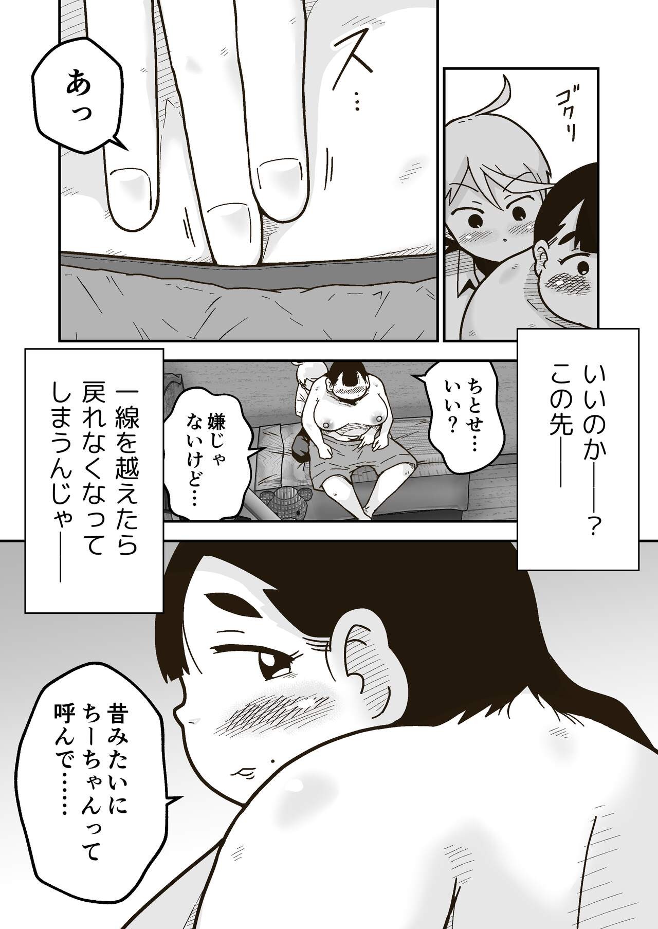 Page 53