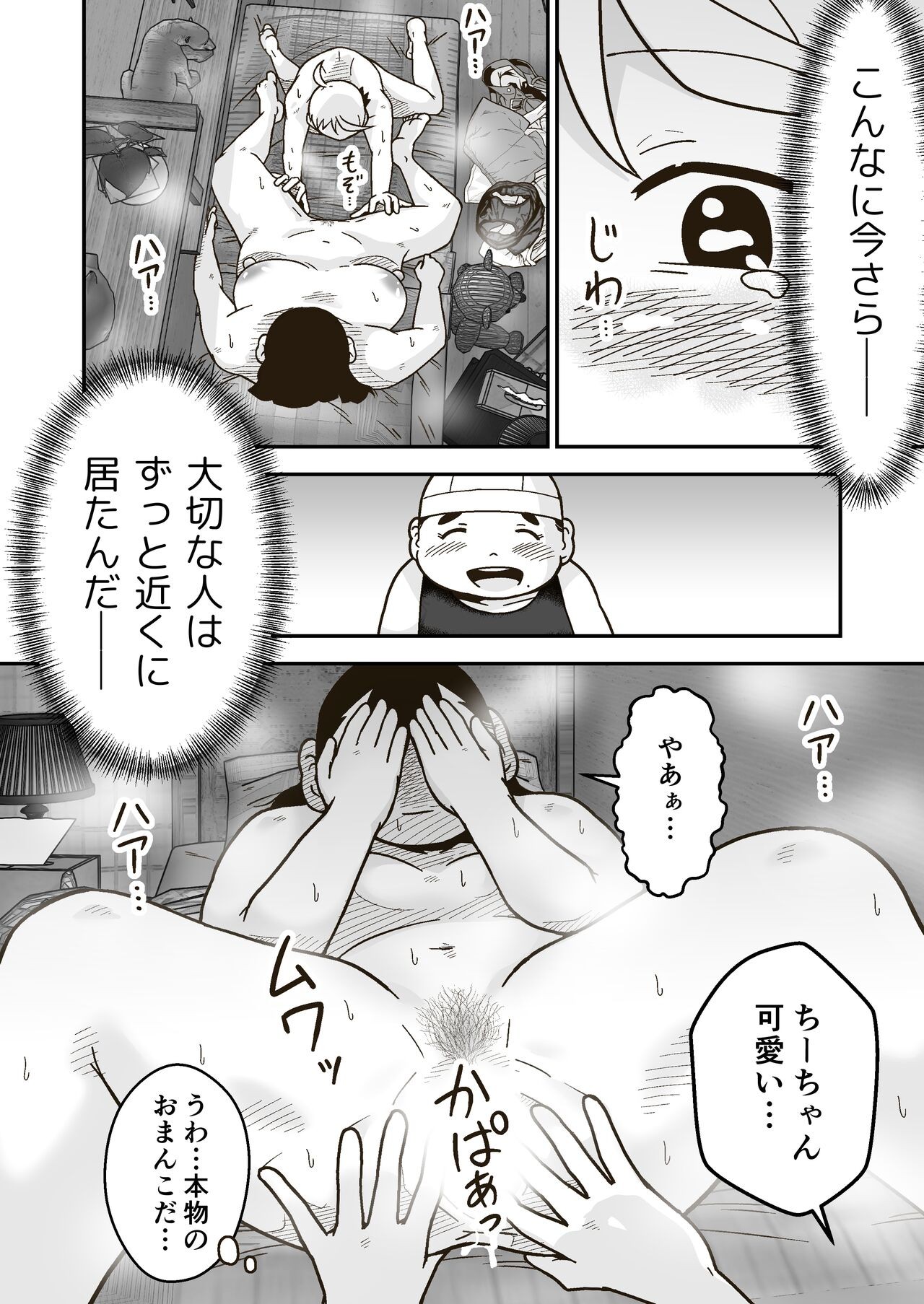 Page 58