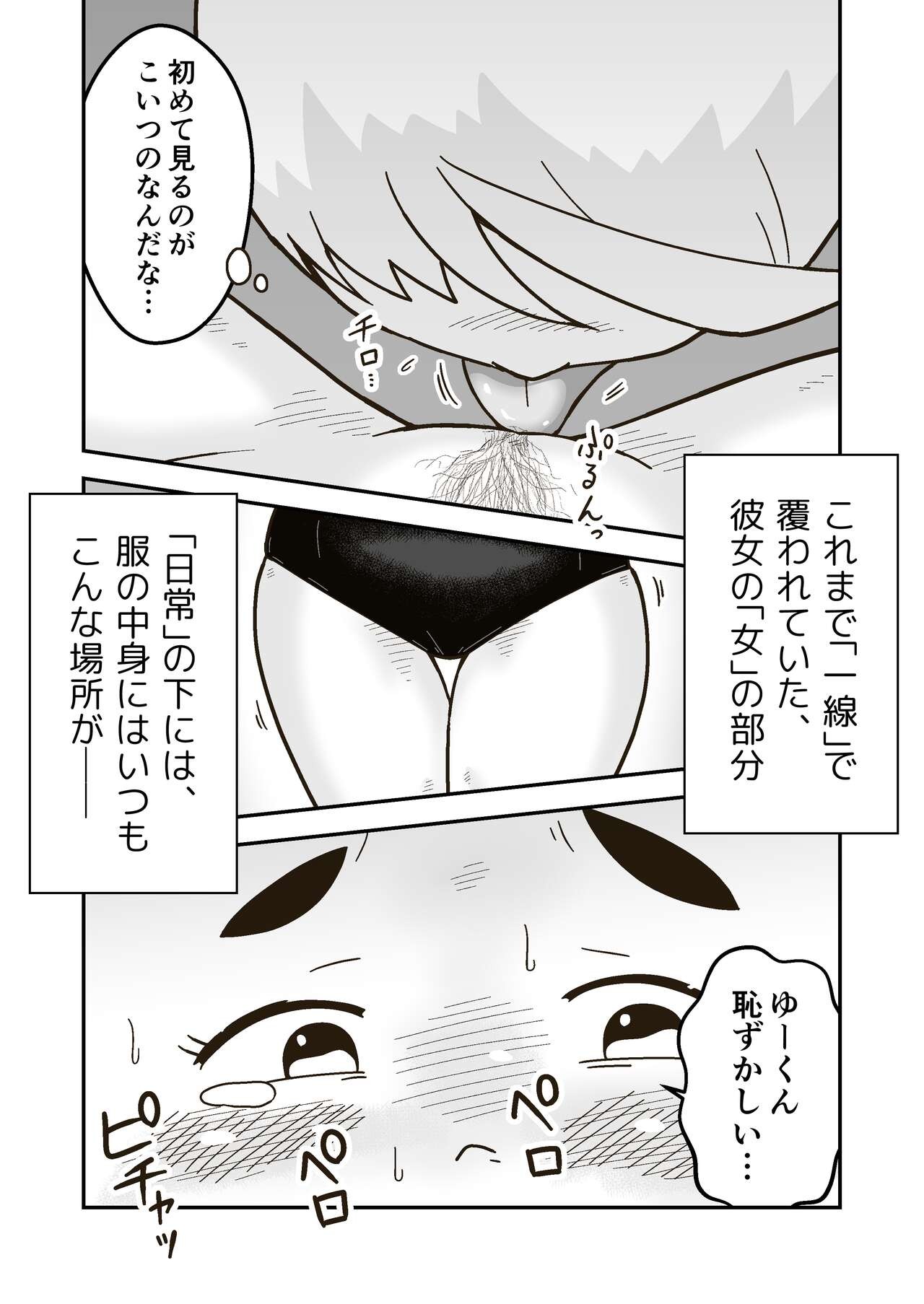 Page 59
