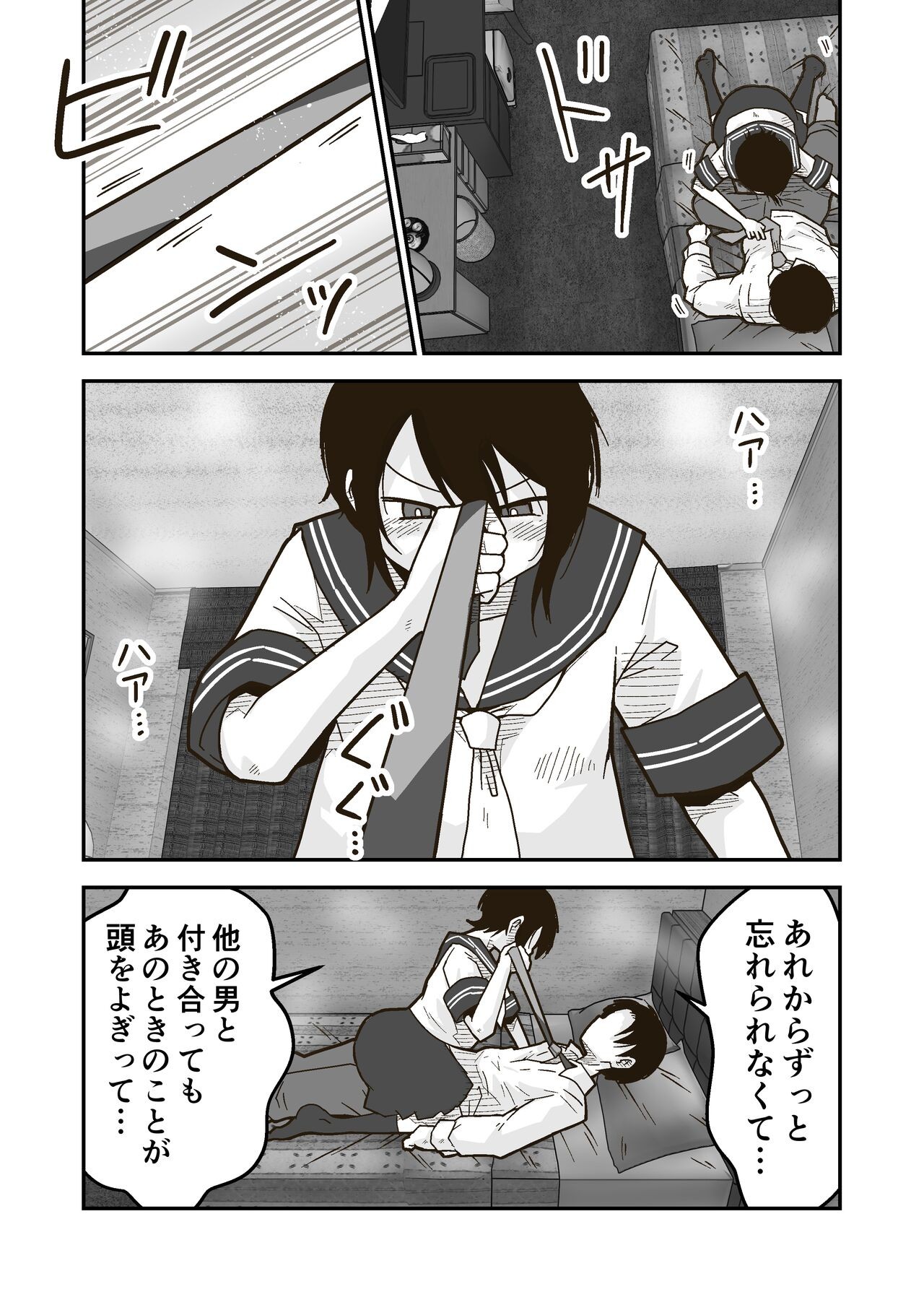 Page 51