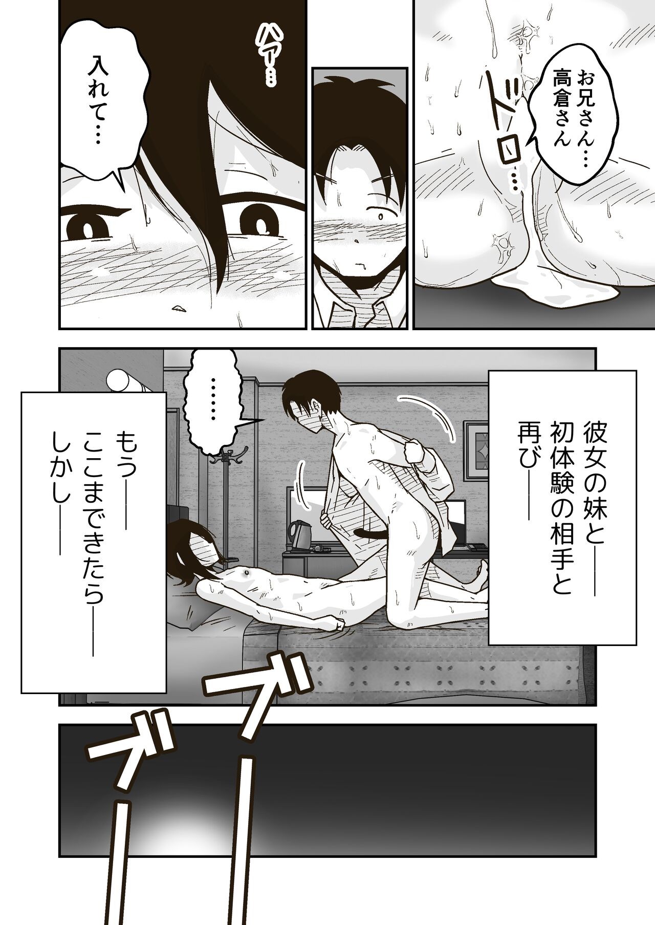 Page 58
