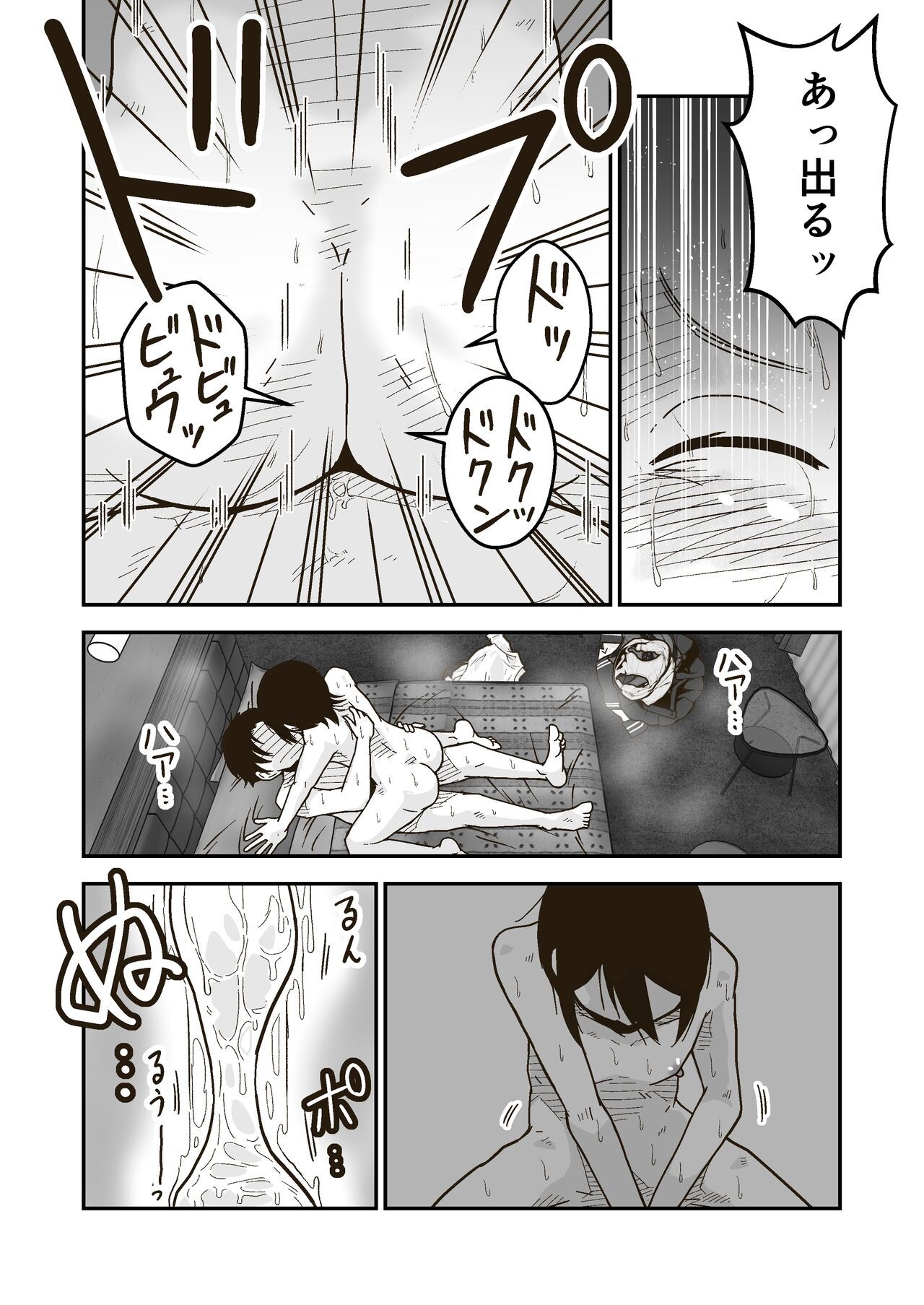 Page 63