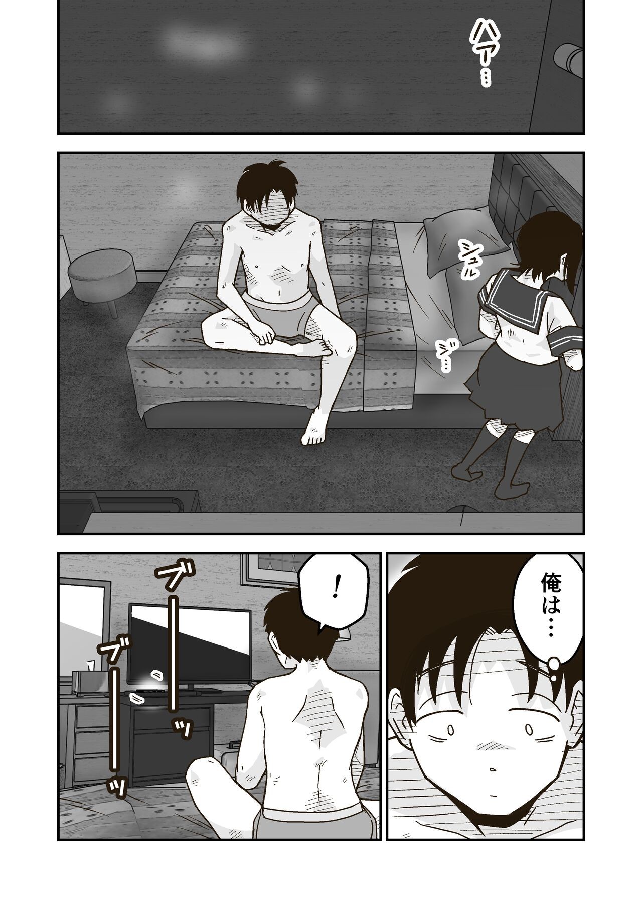 Page 68