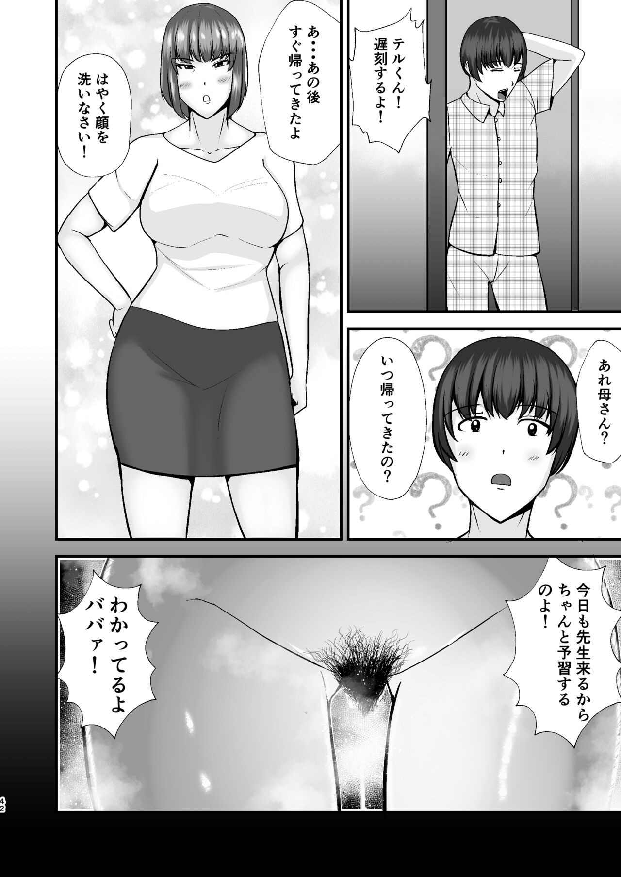 Page 41