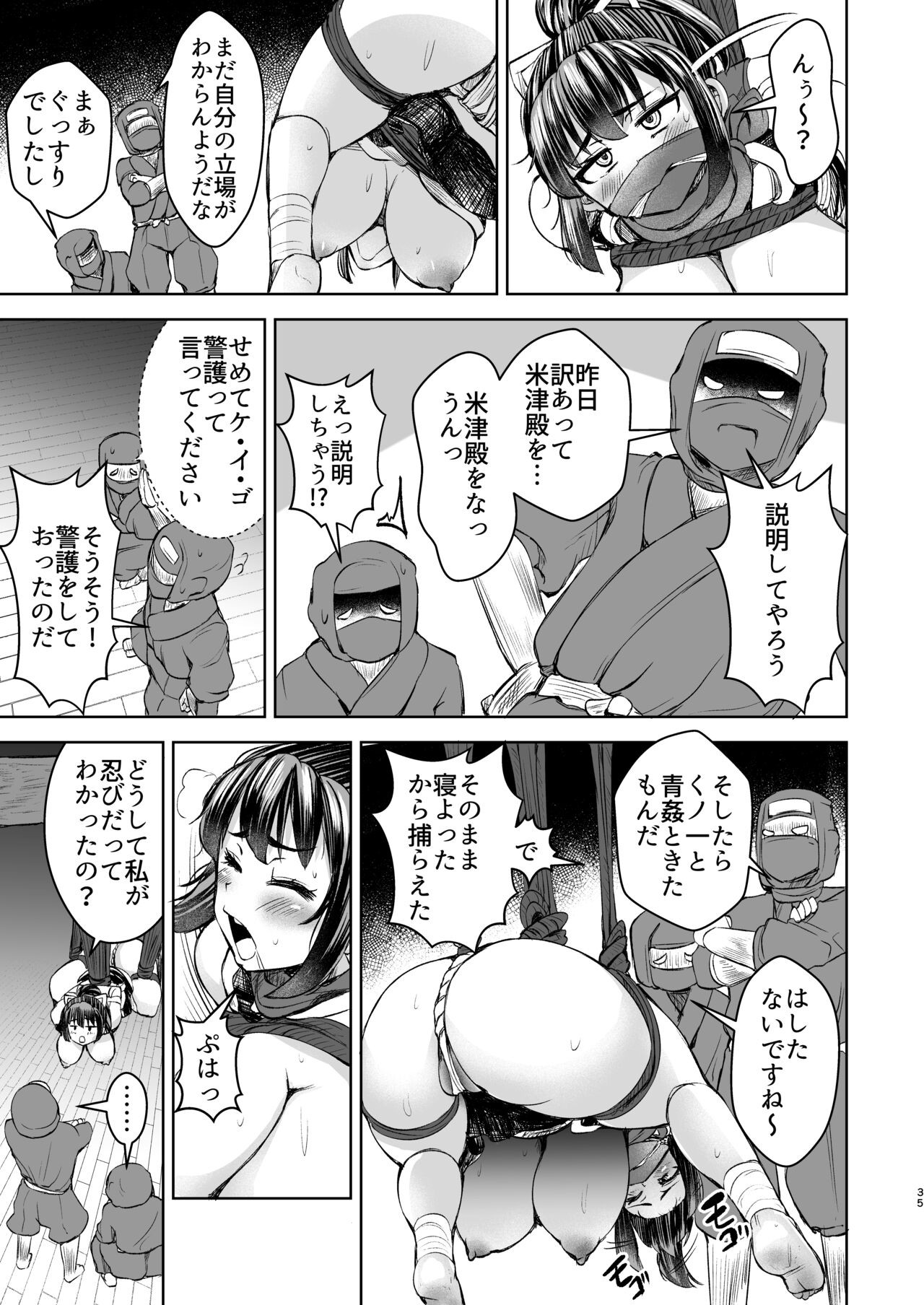 Page 35