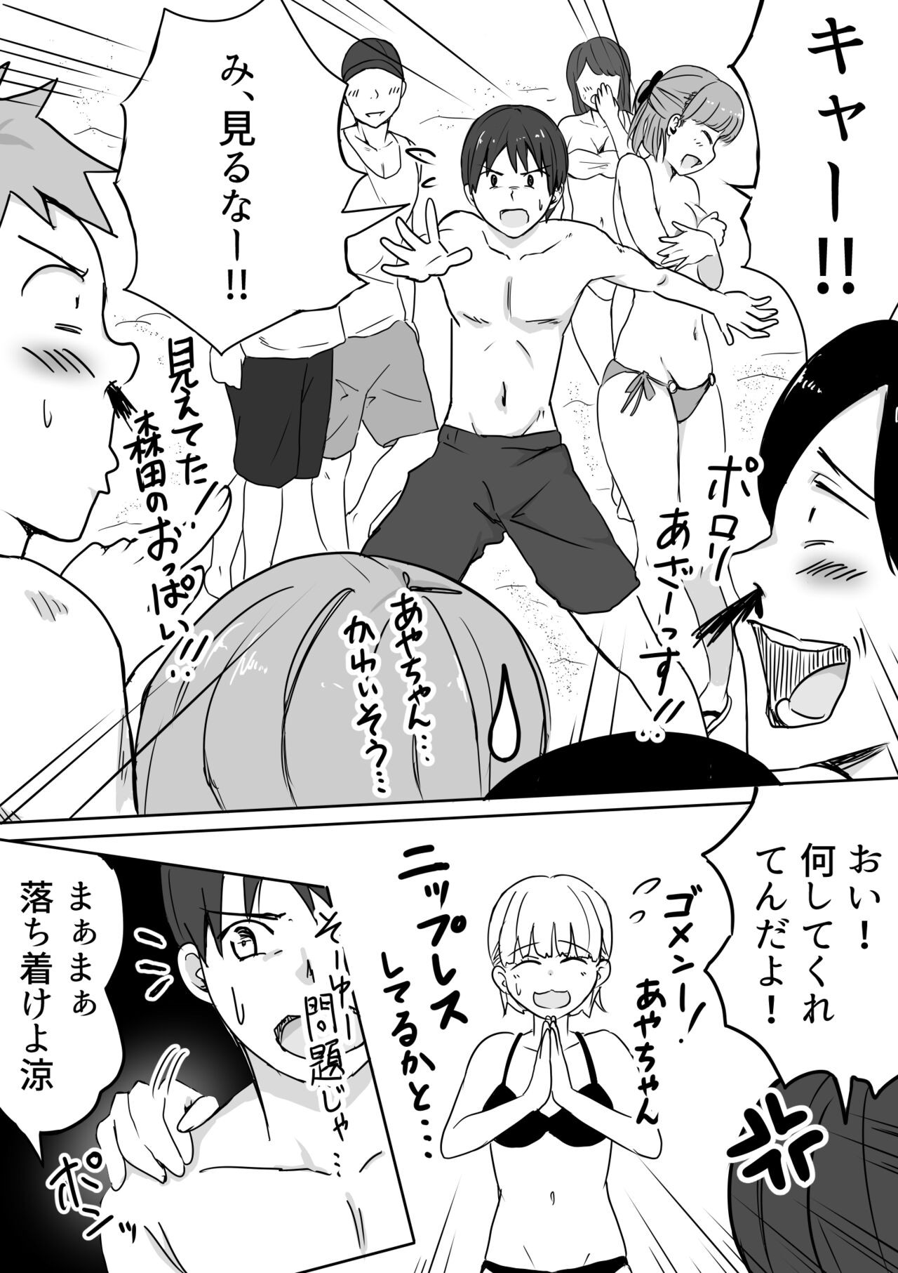 Page 50