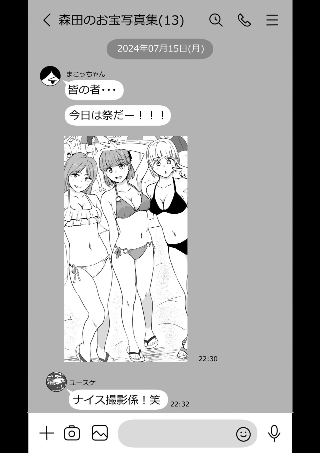 Page 54
