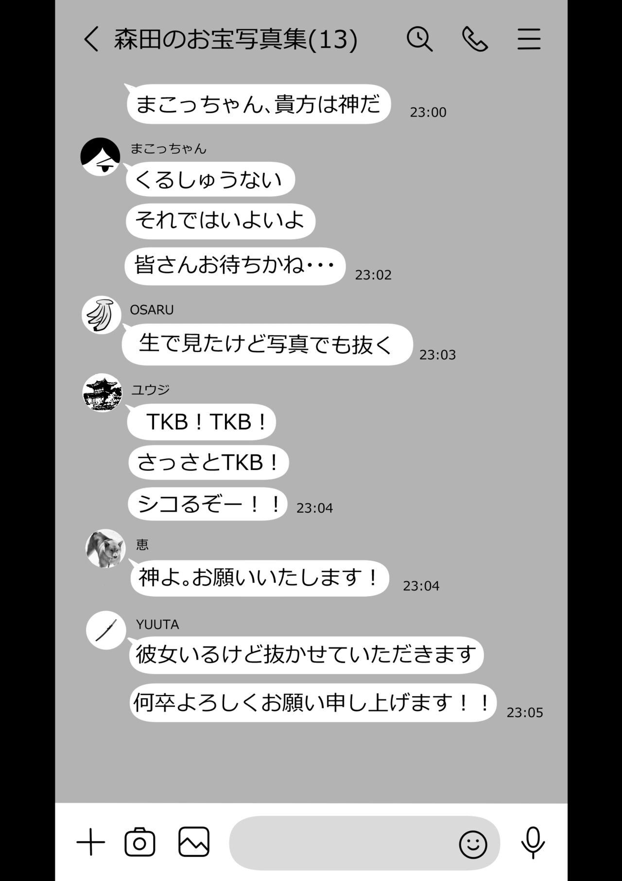 Page 57