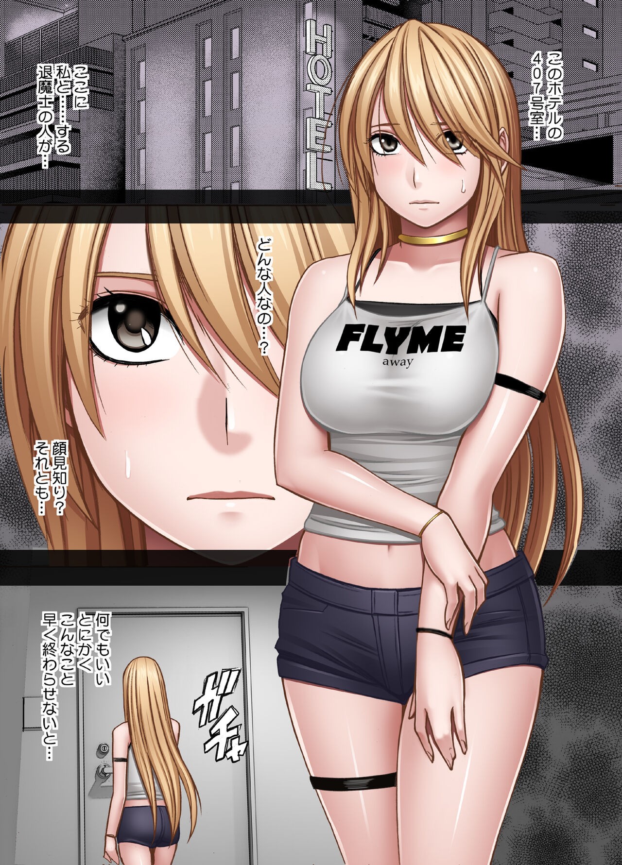 Page 7