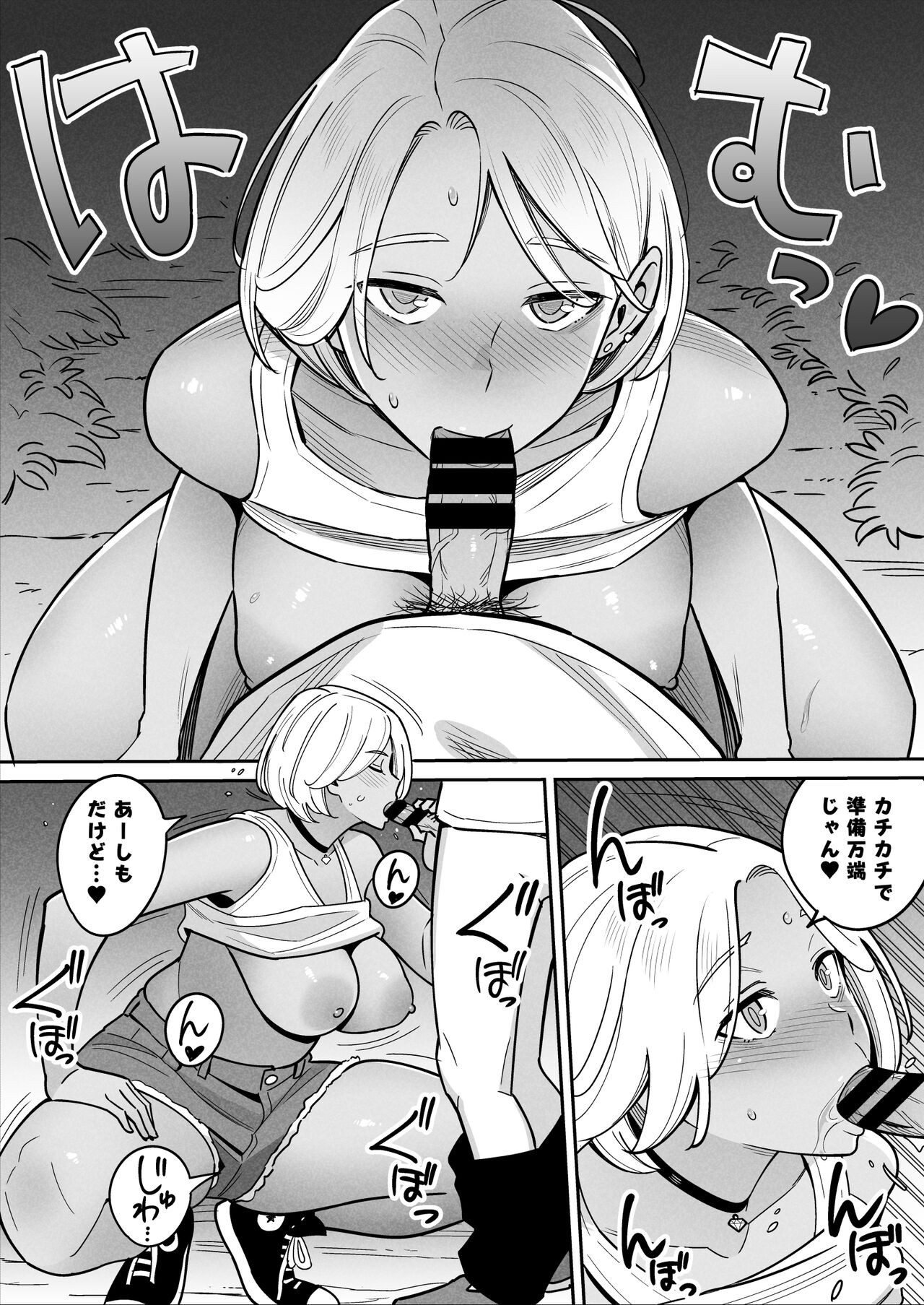 Page 34