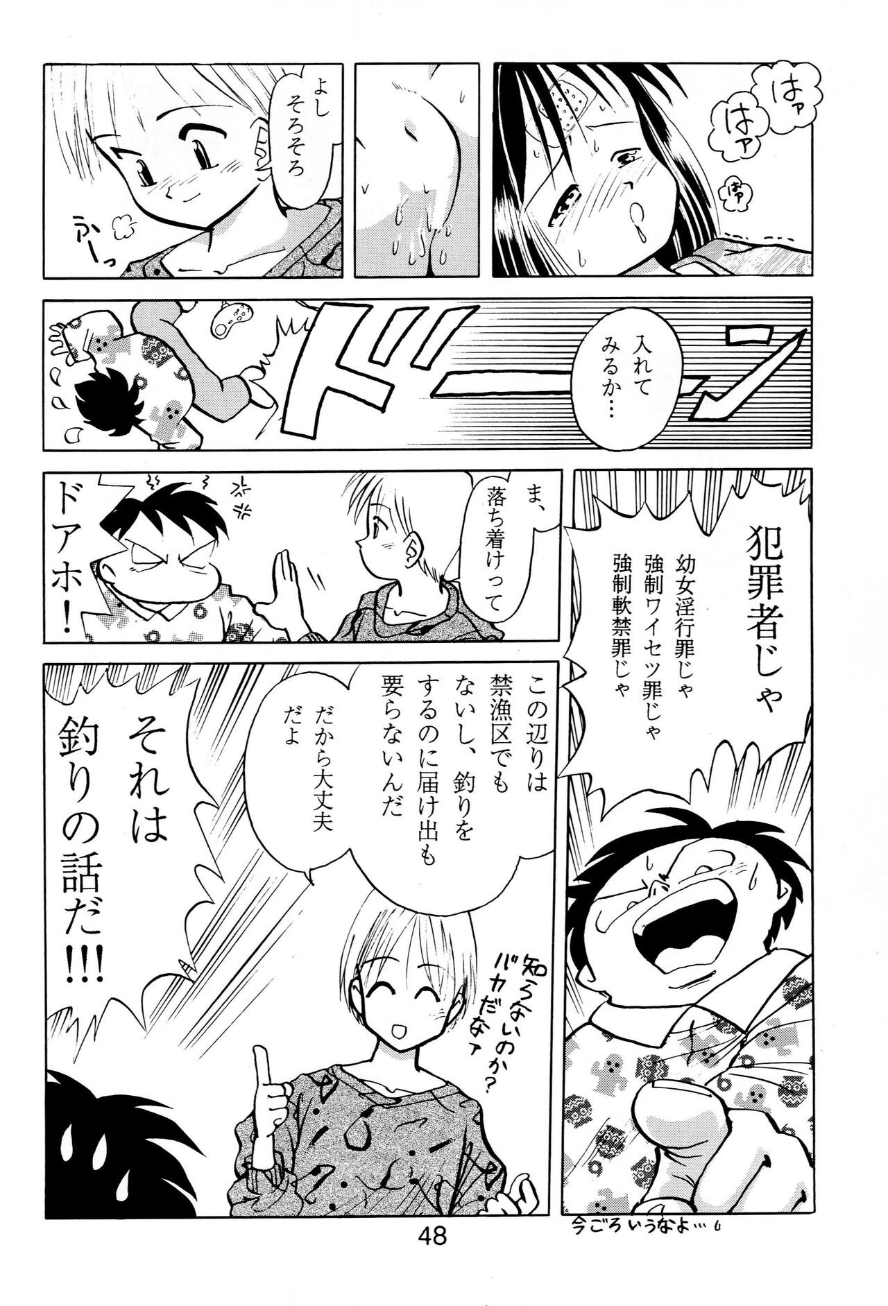 Page 50