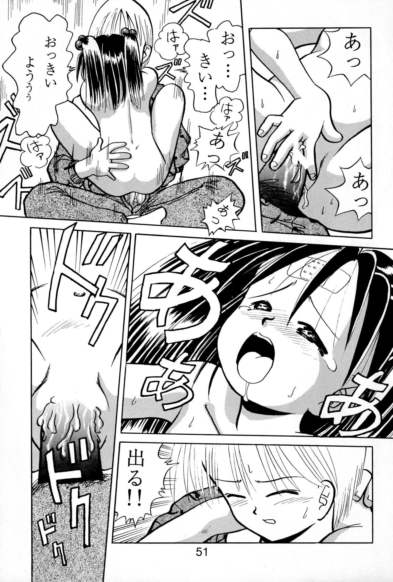 Page 53