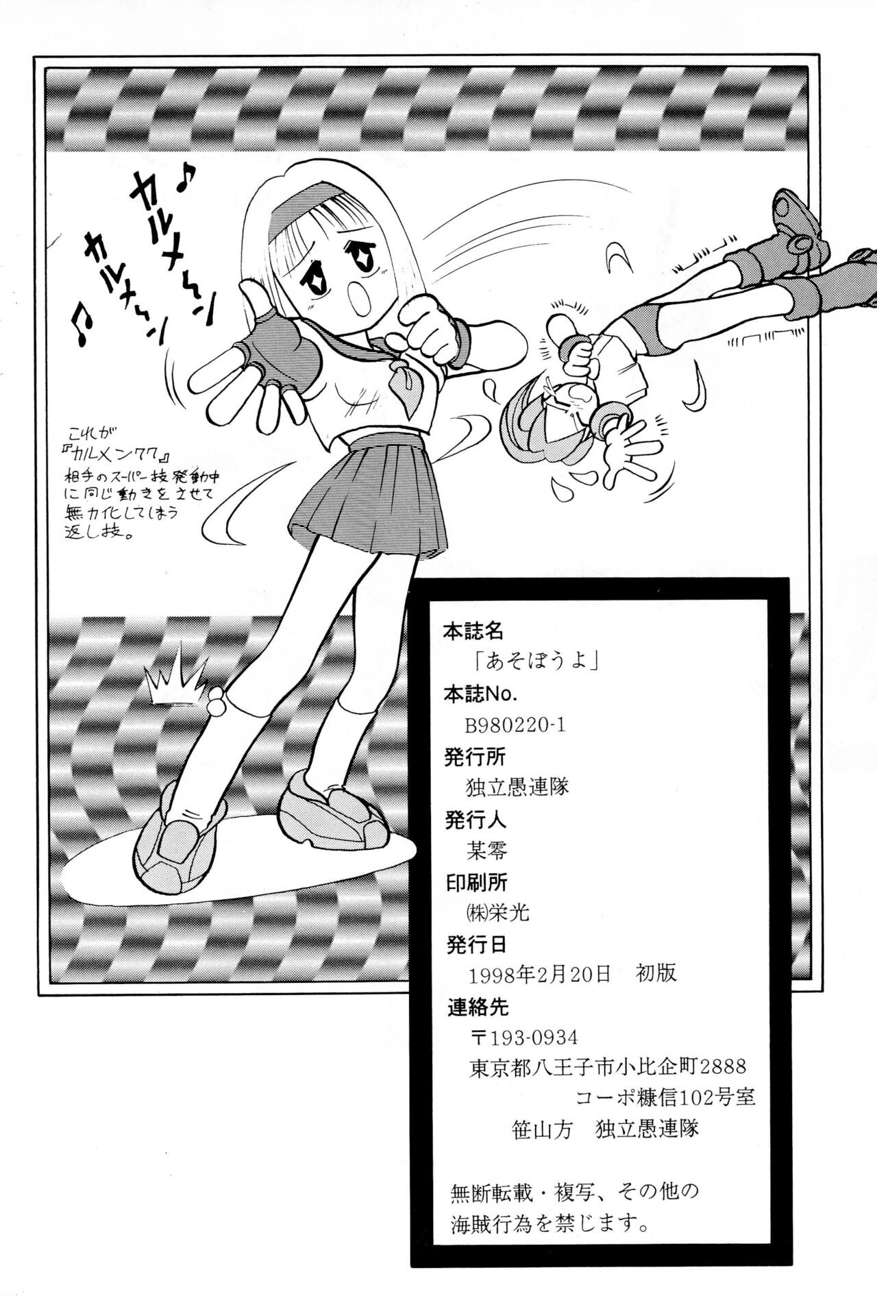 Page 60