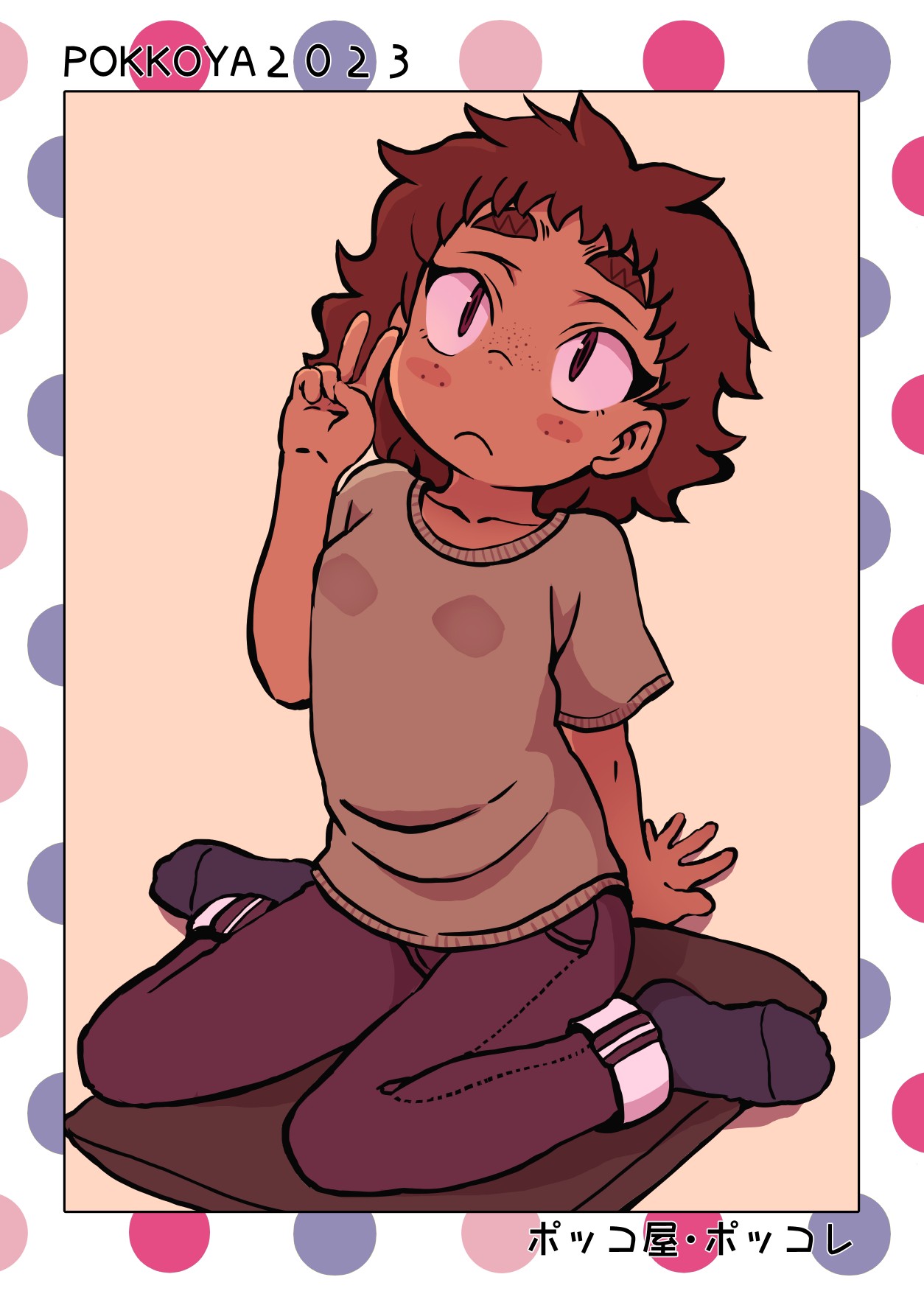 Page 24