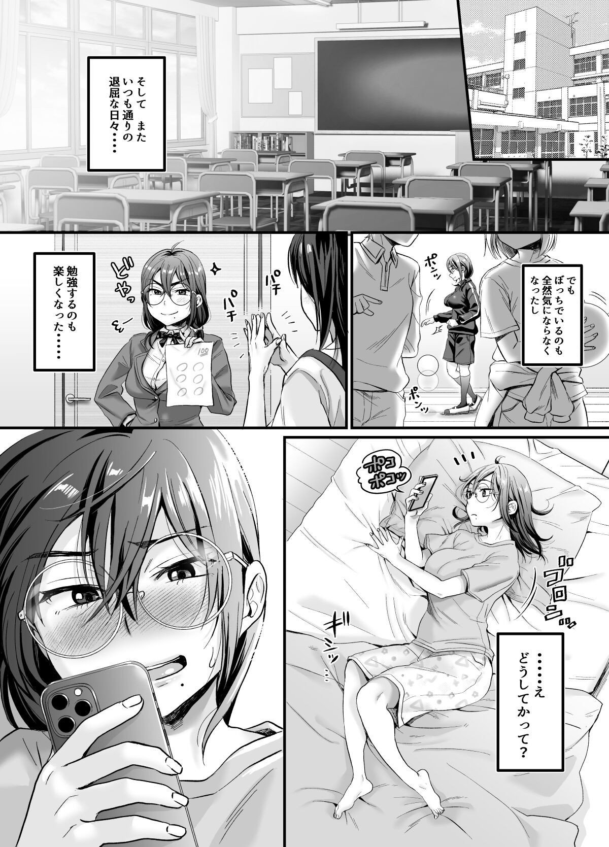 Page 49
