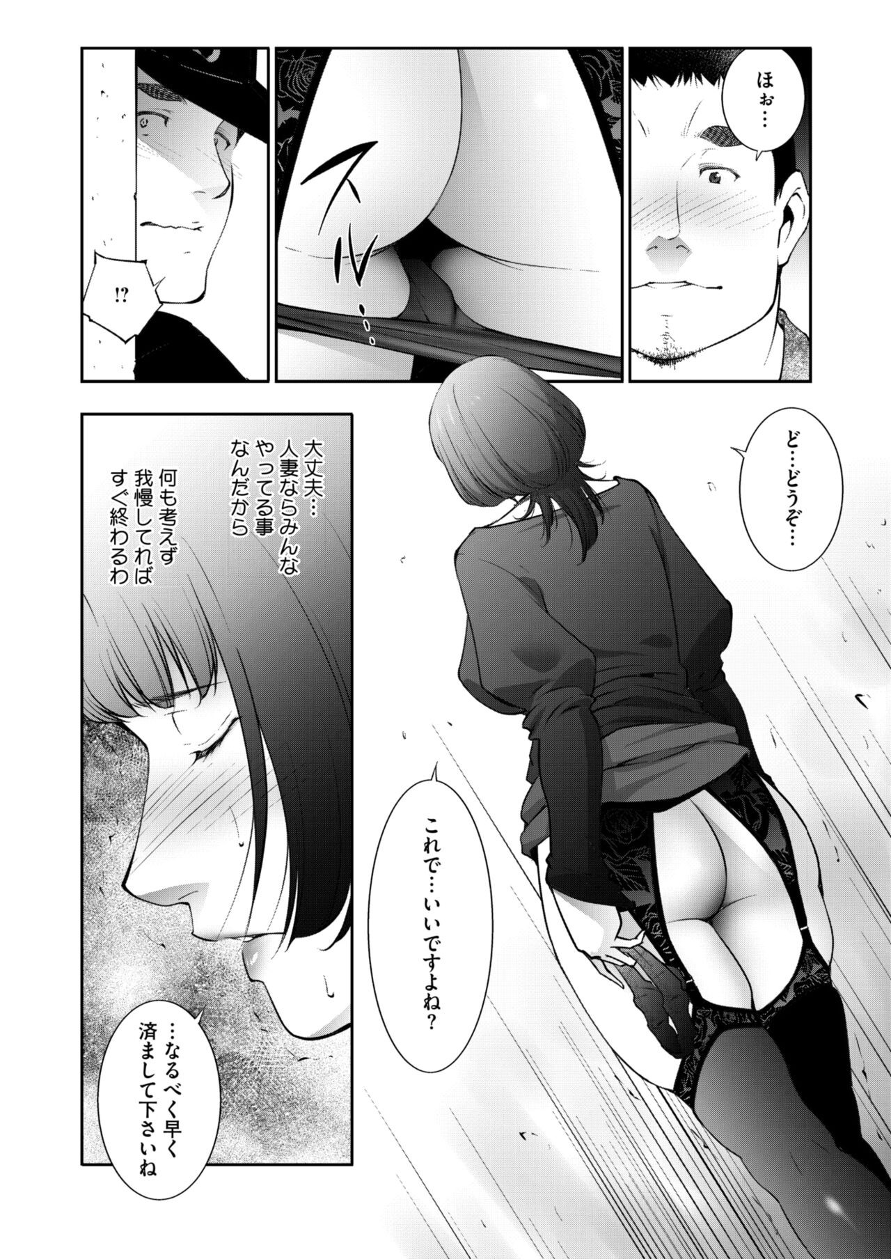Page 157