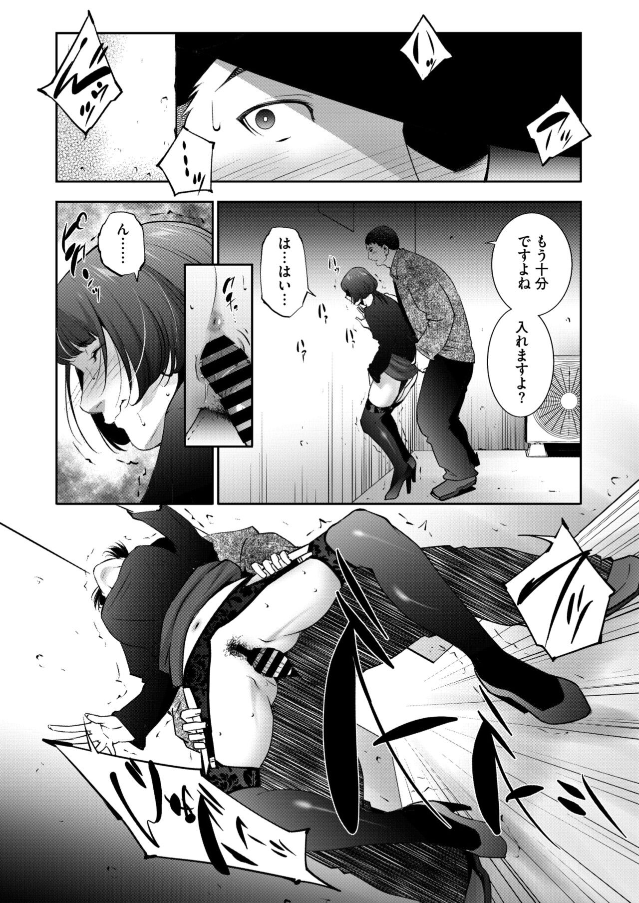 Page 159