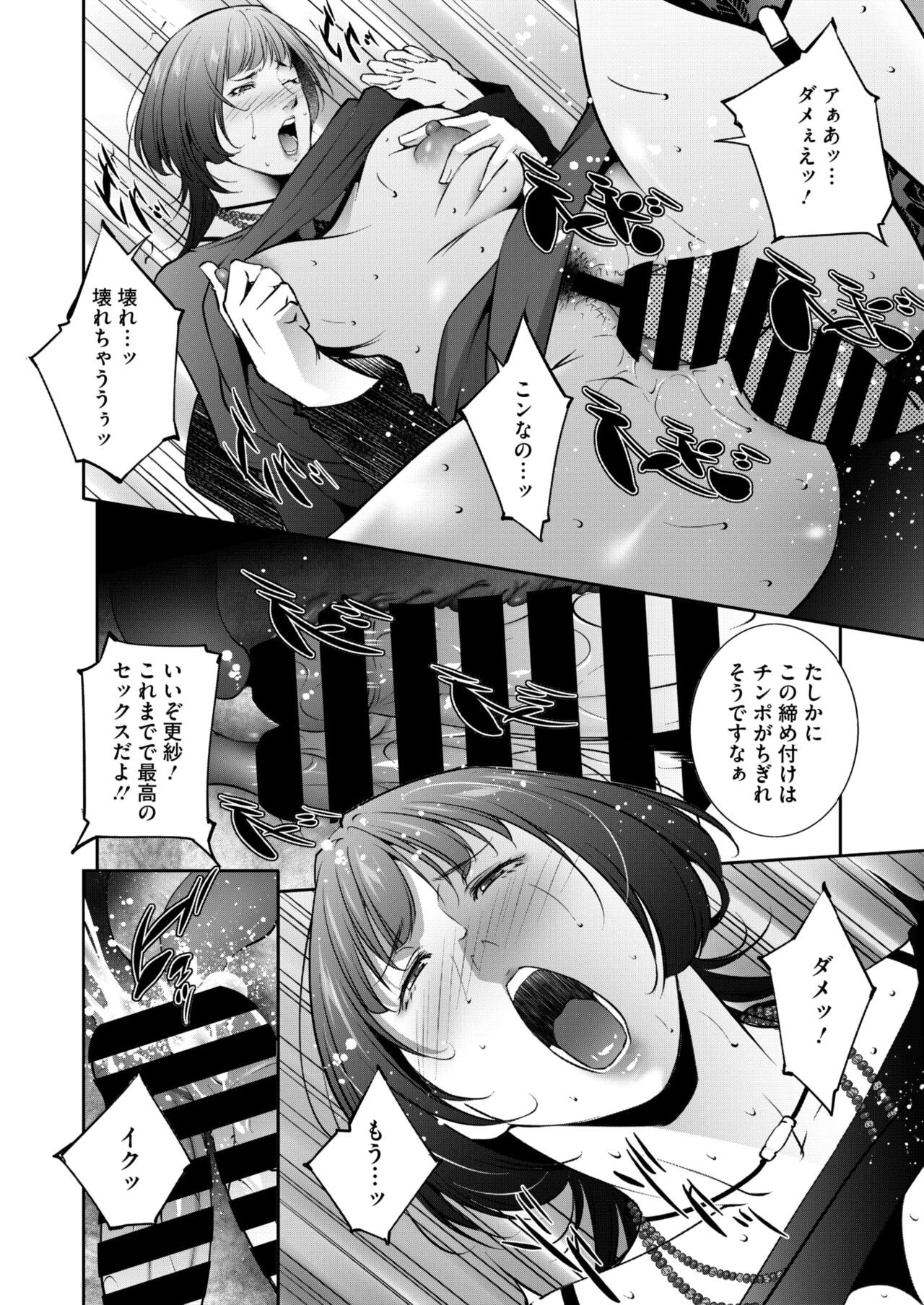 Page 167