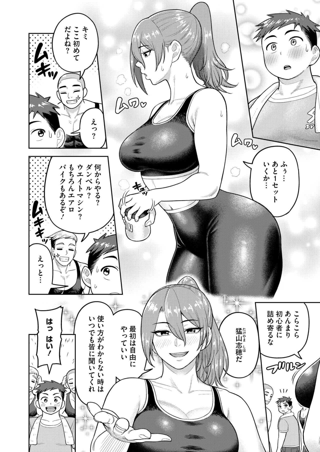 Page 171